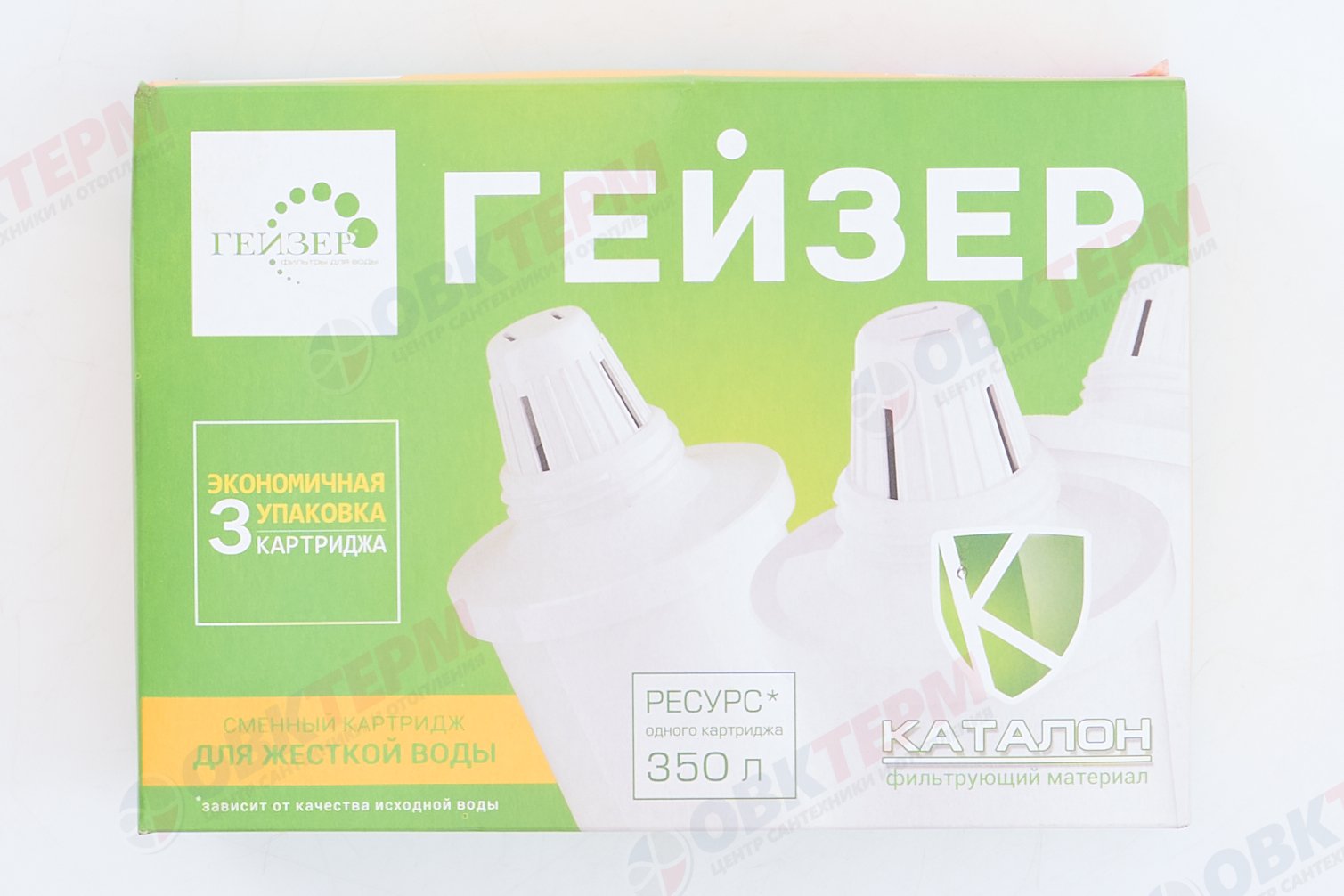 ГЕЙЗЕР Набор сменных  Картриджей  502 (для жесткой воды, повышенный ресурс до 400 л) (3 шт/уп) - Изображение №5