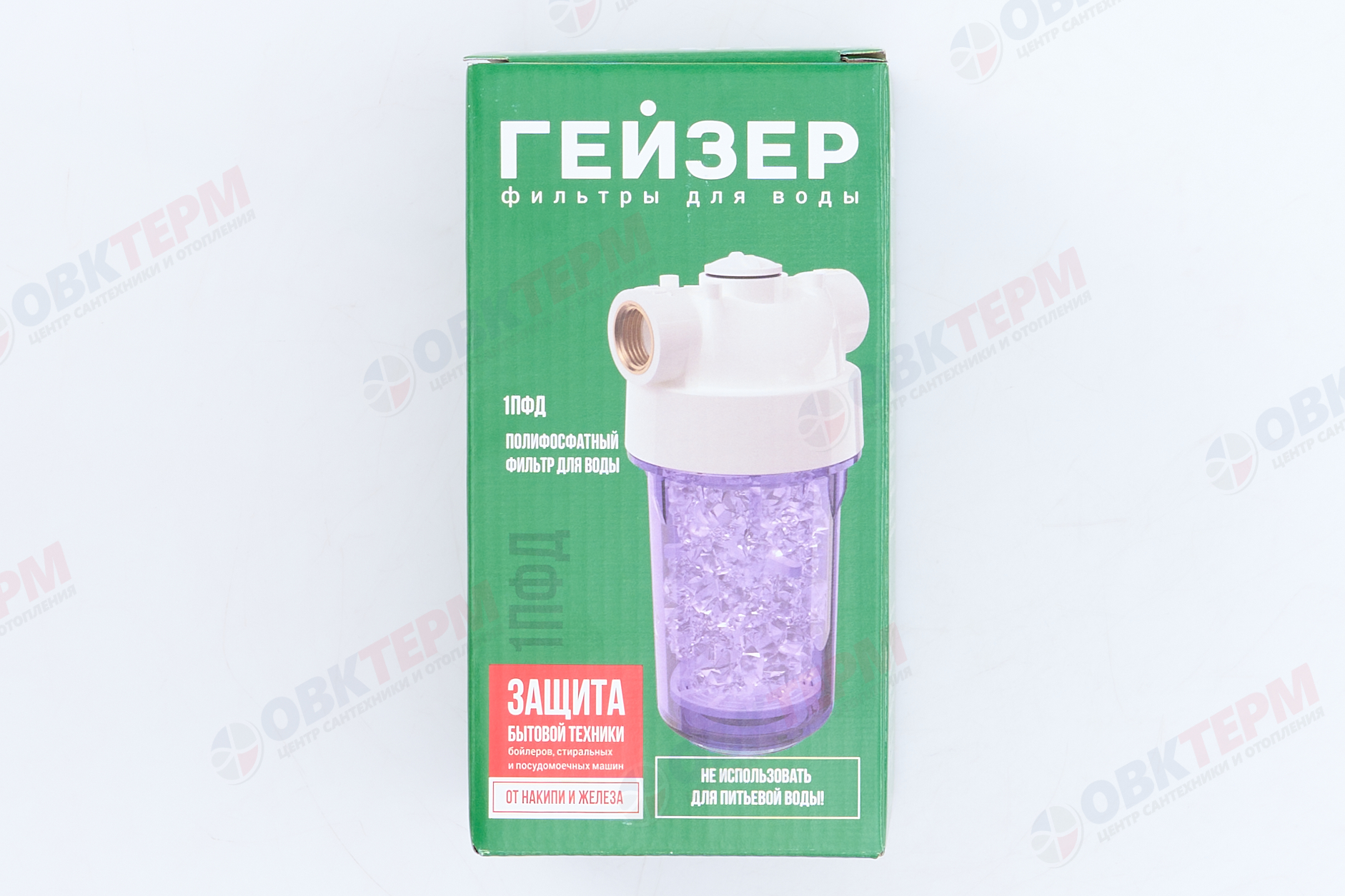 ГЕЙЗЕР Фильтр солевой 1/2 1 ПФД (на котёл) - миниатюра №9