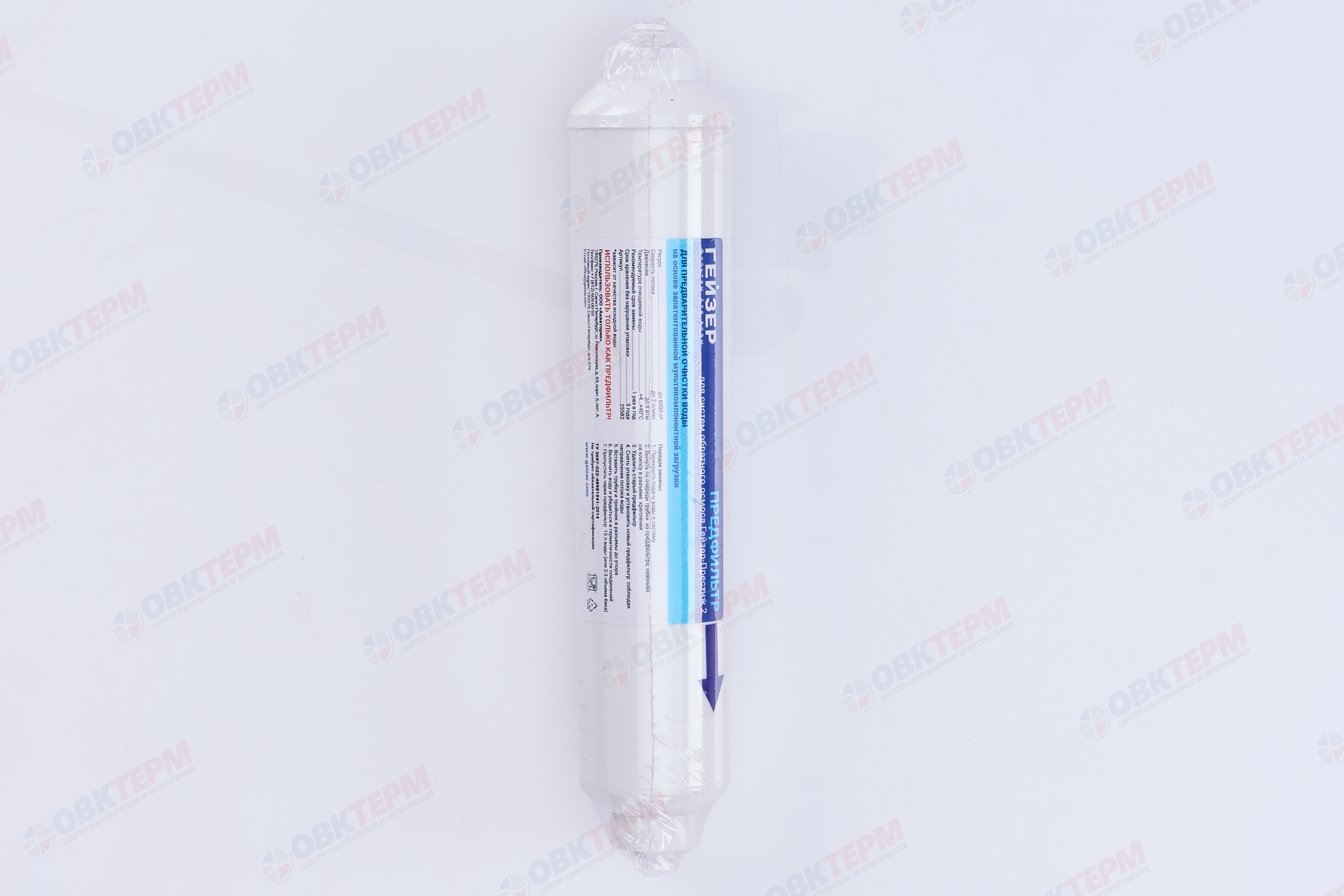 ГЕЙЗЕР  Картридж Престиж-2 (Предфильтр) - Изображение №4