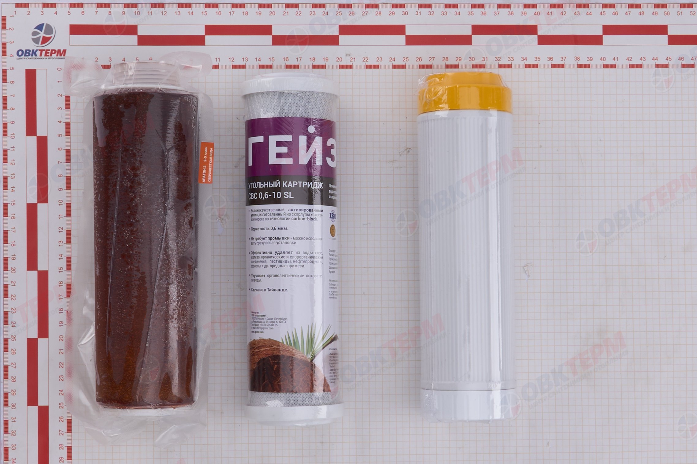 ГЕЙЗЕР  Комплект сменных картриджей №5   (для 3-ых систем) - Изображение №5