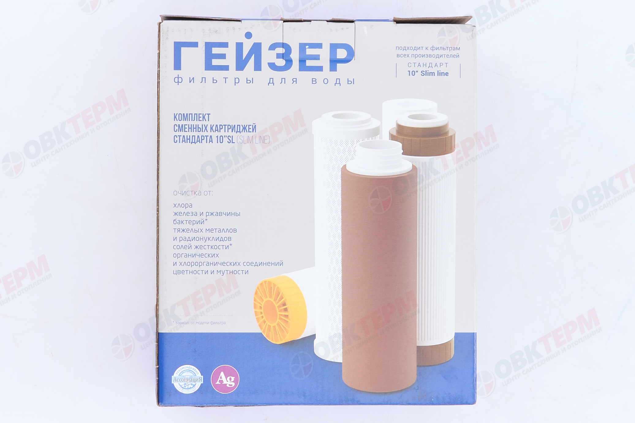 ГЕЙЗЕР  Комплект сменных картриджей №5   (для 3-ых систем) - миниатюра №6