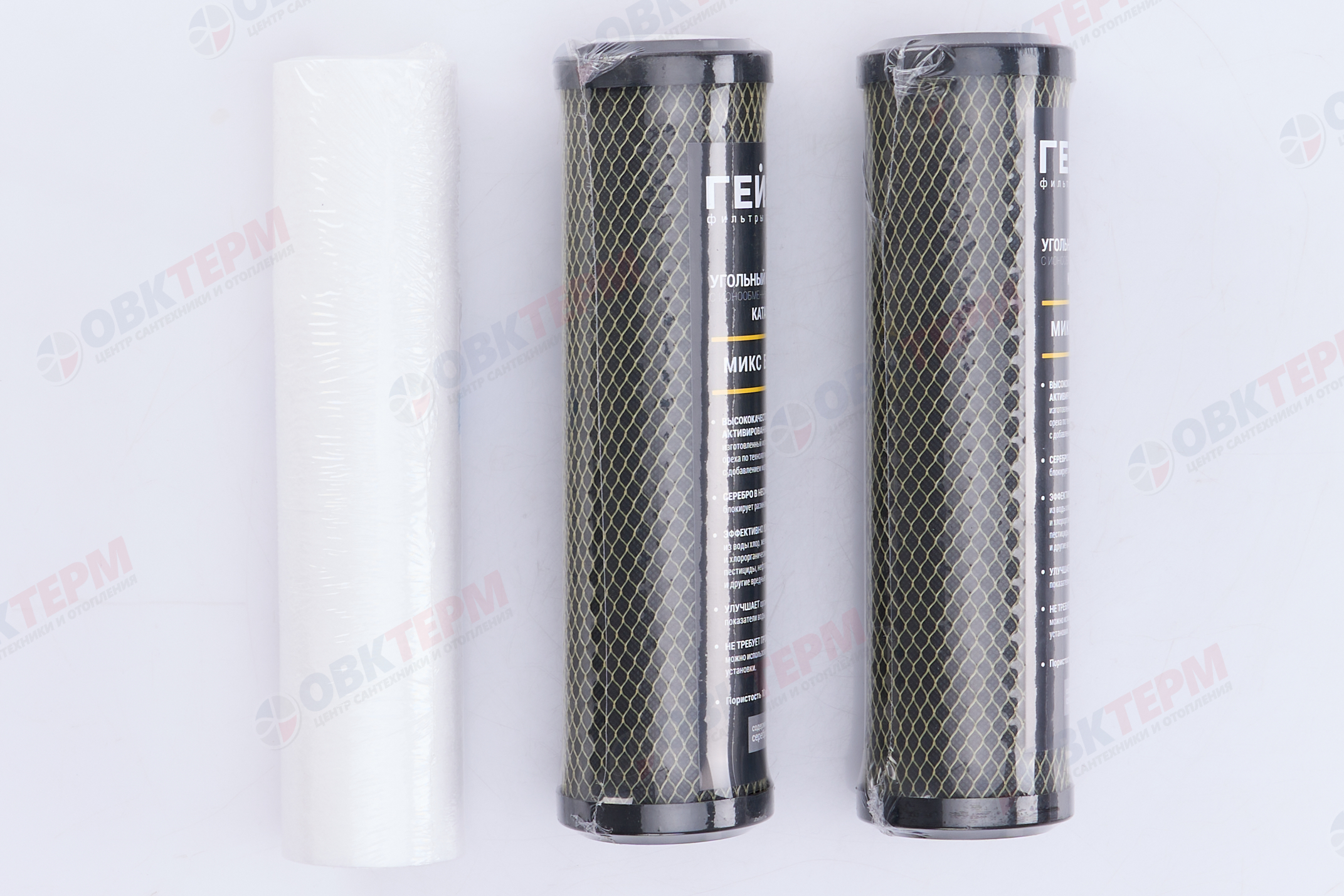 ГЕЙЗЕР  Комплект сменных картриджей №6 (для предотчиски ОО Престиж) - Изображение №5