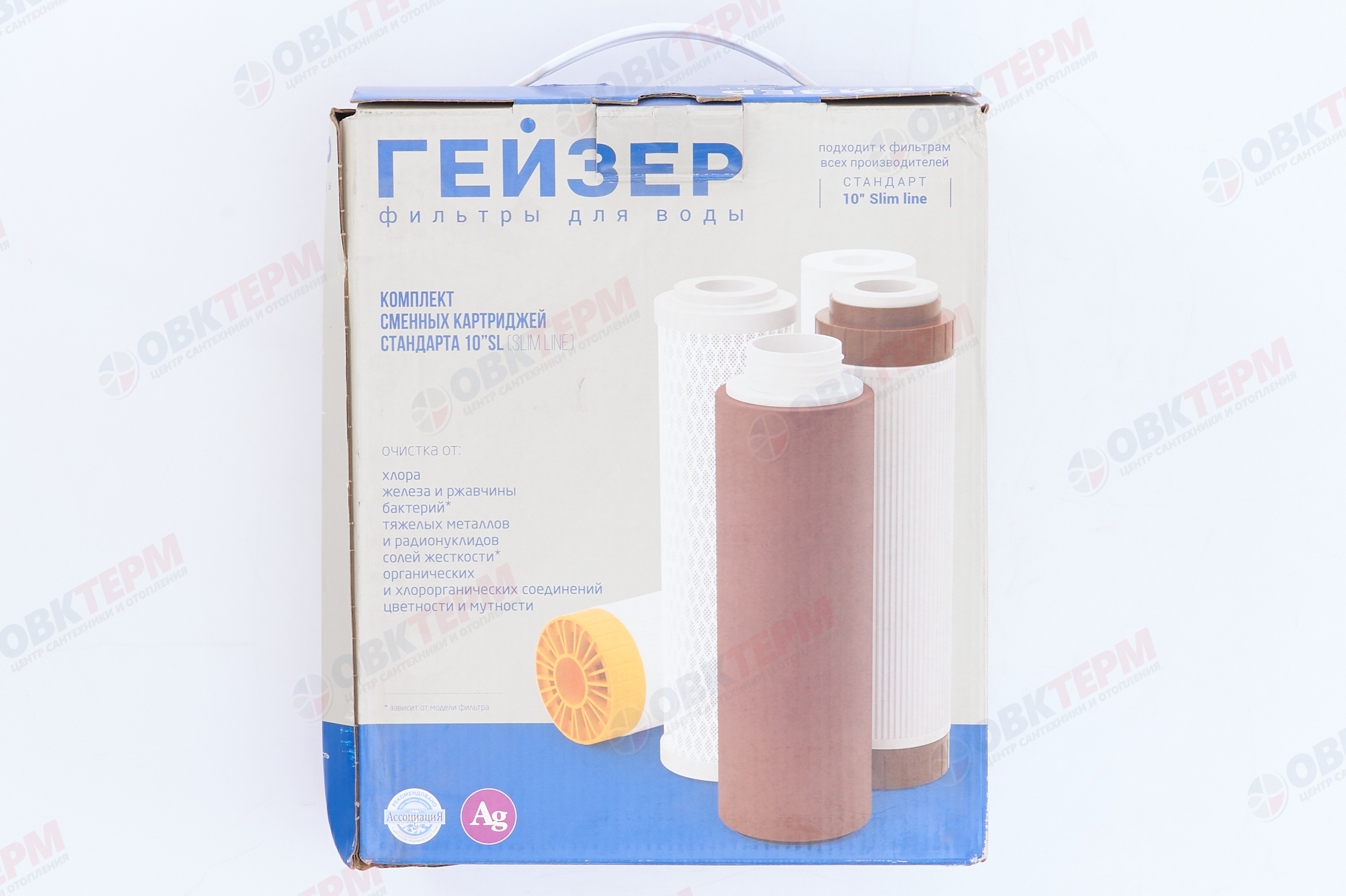 ГЕЙЗЕР  Комплект сменных картриджей №6 (для предотчиски ОО Престиж) - миниатюра №7