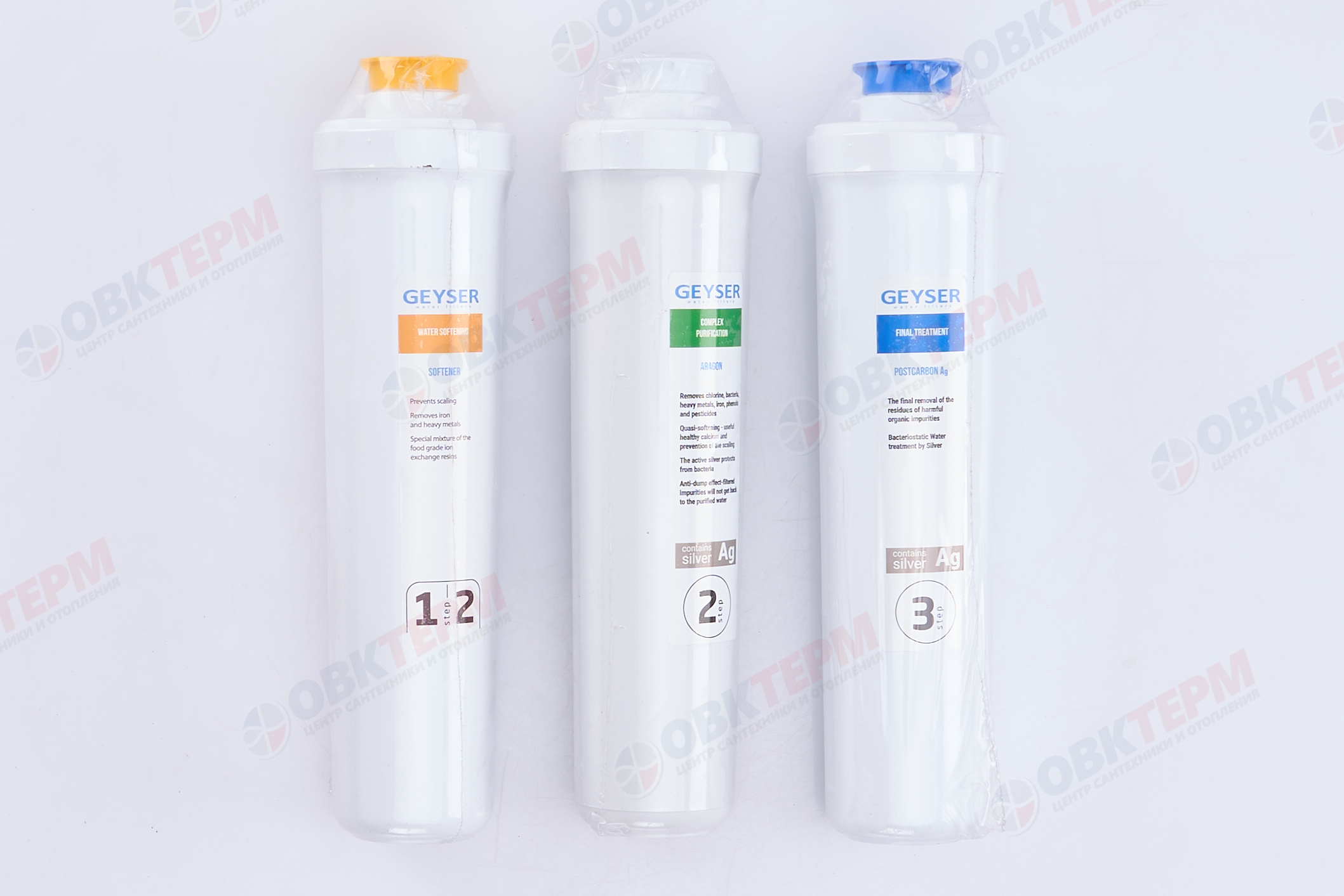 ГЕЙЗЕР  Комплект сменных картриджей Смарт (для жест. воды) - Изображение №4