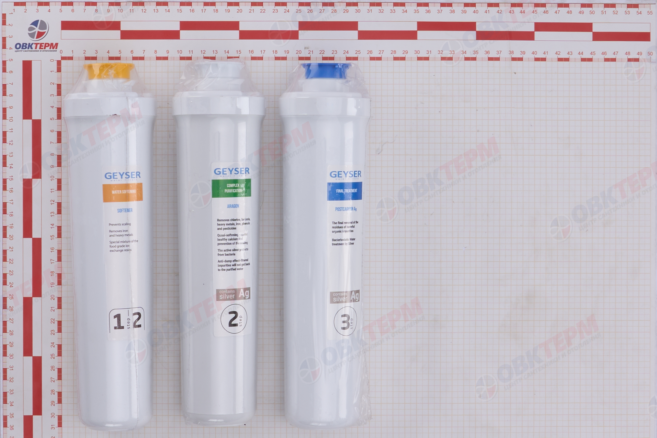 ГЕЙЗЕР  Комплект сменных картриджей Смарт (для жест. воды) - Изображение №5