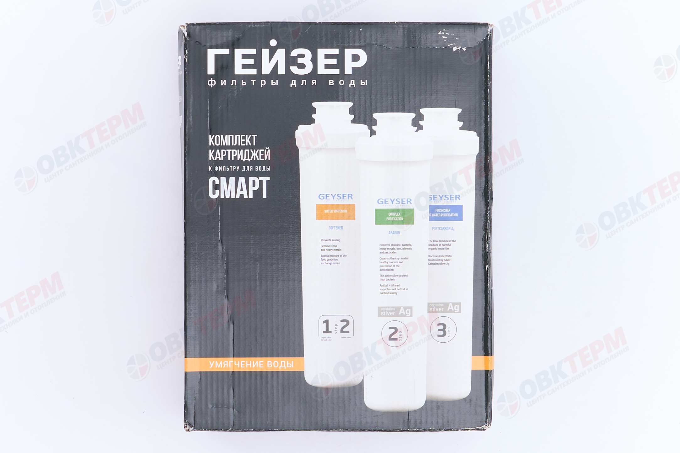 ГЕЙЗЕР  Комплект сменных картриджей Смарт (для жест. воды) - миниатюра №6