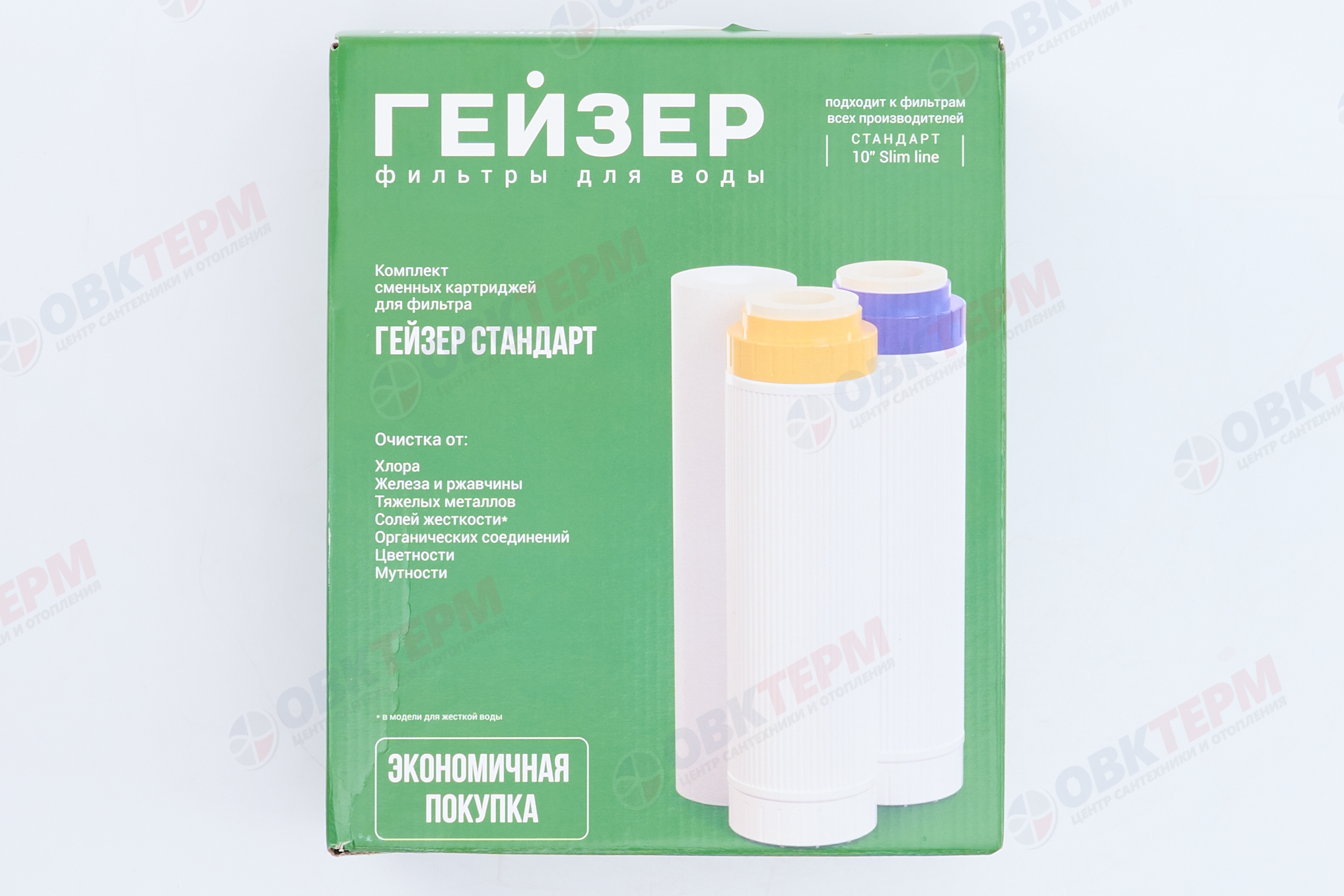 ГЕЙЗЕР  Комплект сменных картриджей Стандарт С-1 (универсальный) - Изображение №5