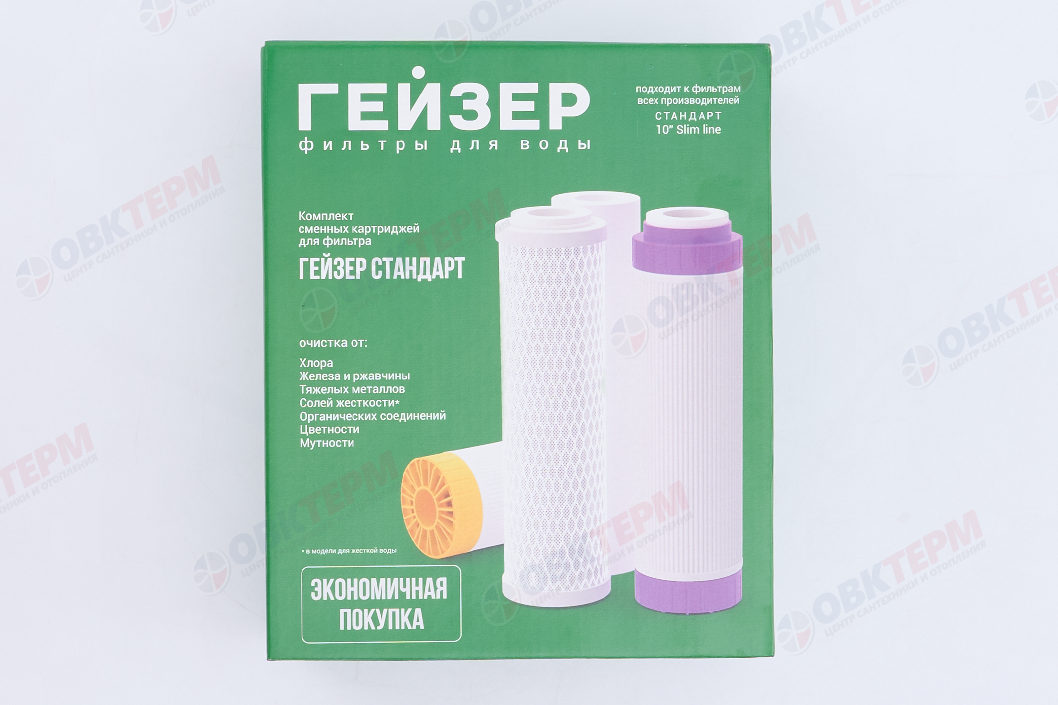 ГЕЙЗЕР  Комплект сменных картриджей Стандарт С-2 (для жест воды) - миниатюра №6