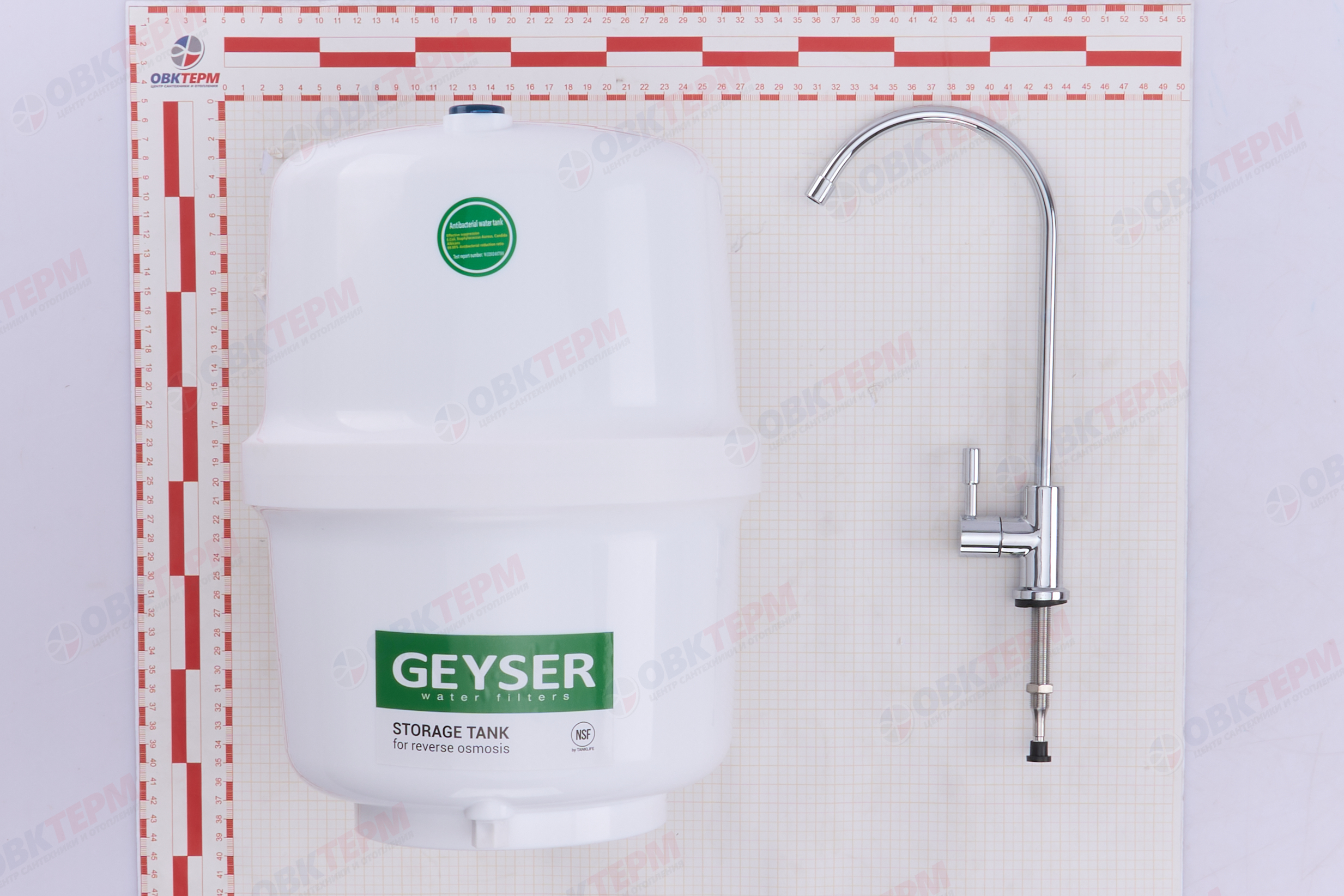 ГЕЙЗЕР  Обратный осмос  Нанотек - миниатюра №17