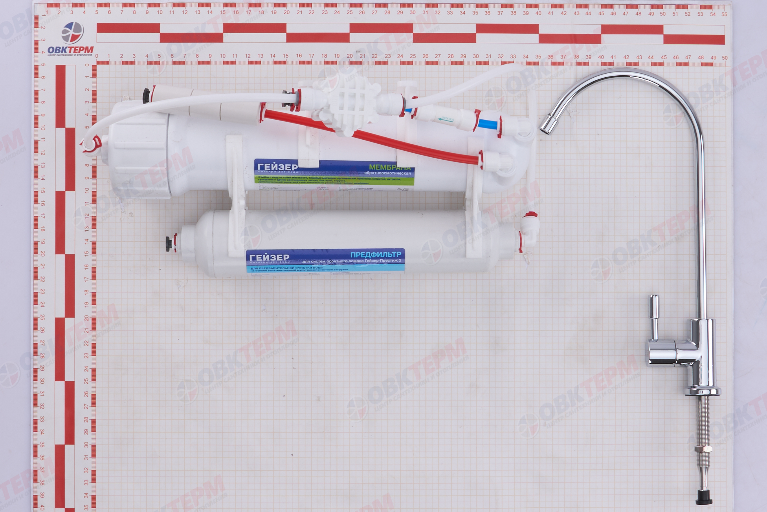 ГЕЙЗЕР  Обратный осмос Престиж-2 (Без бака) - миниатюра №12
