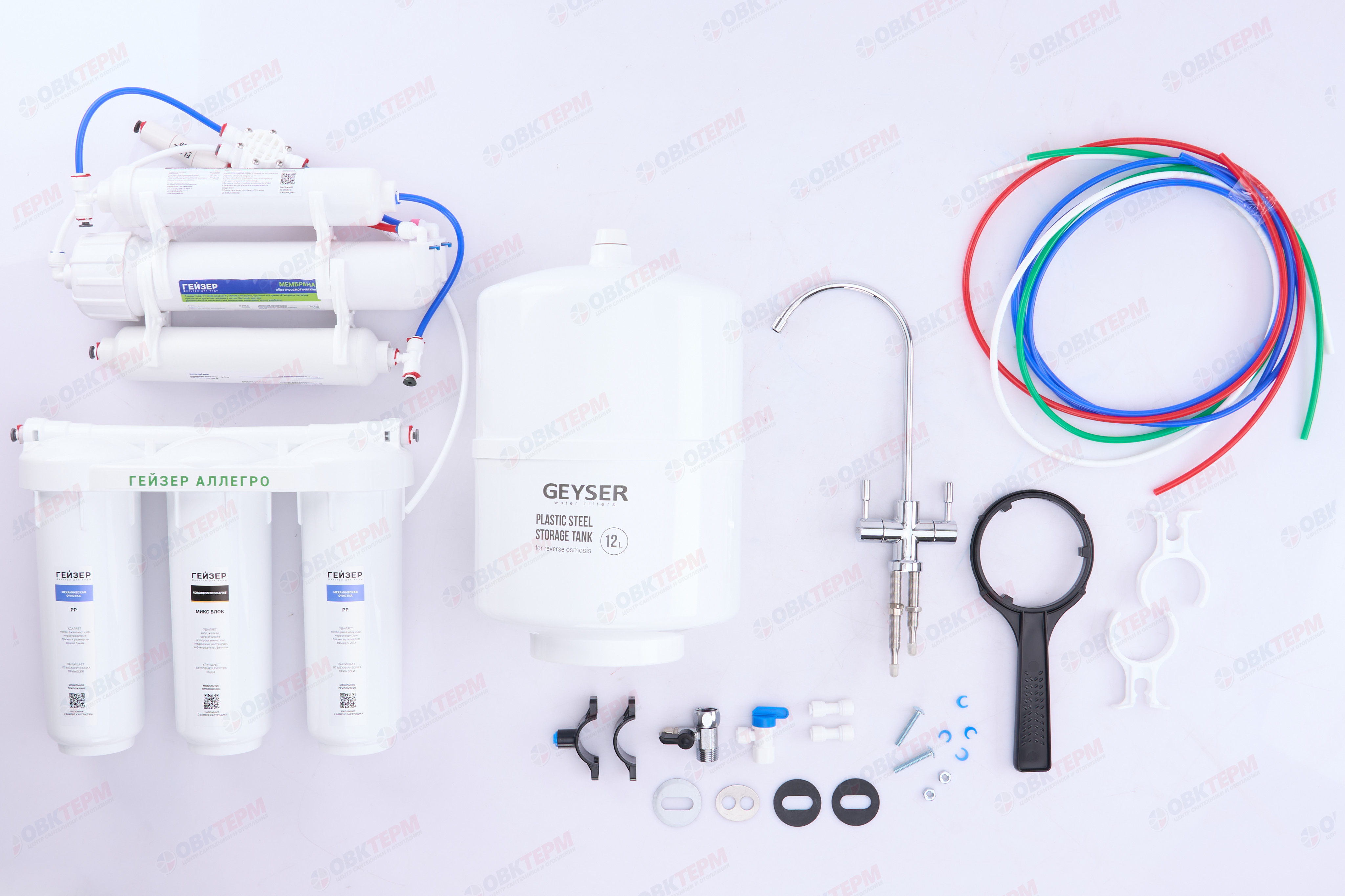 ГЕЙЗЕР  Обратный осмос Аллегро М    (С минерализатором) - миниатюра №15