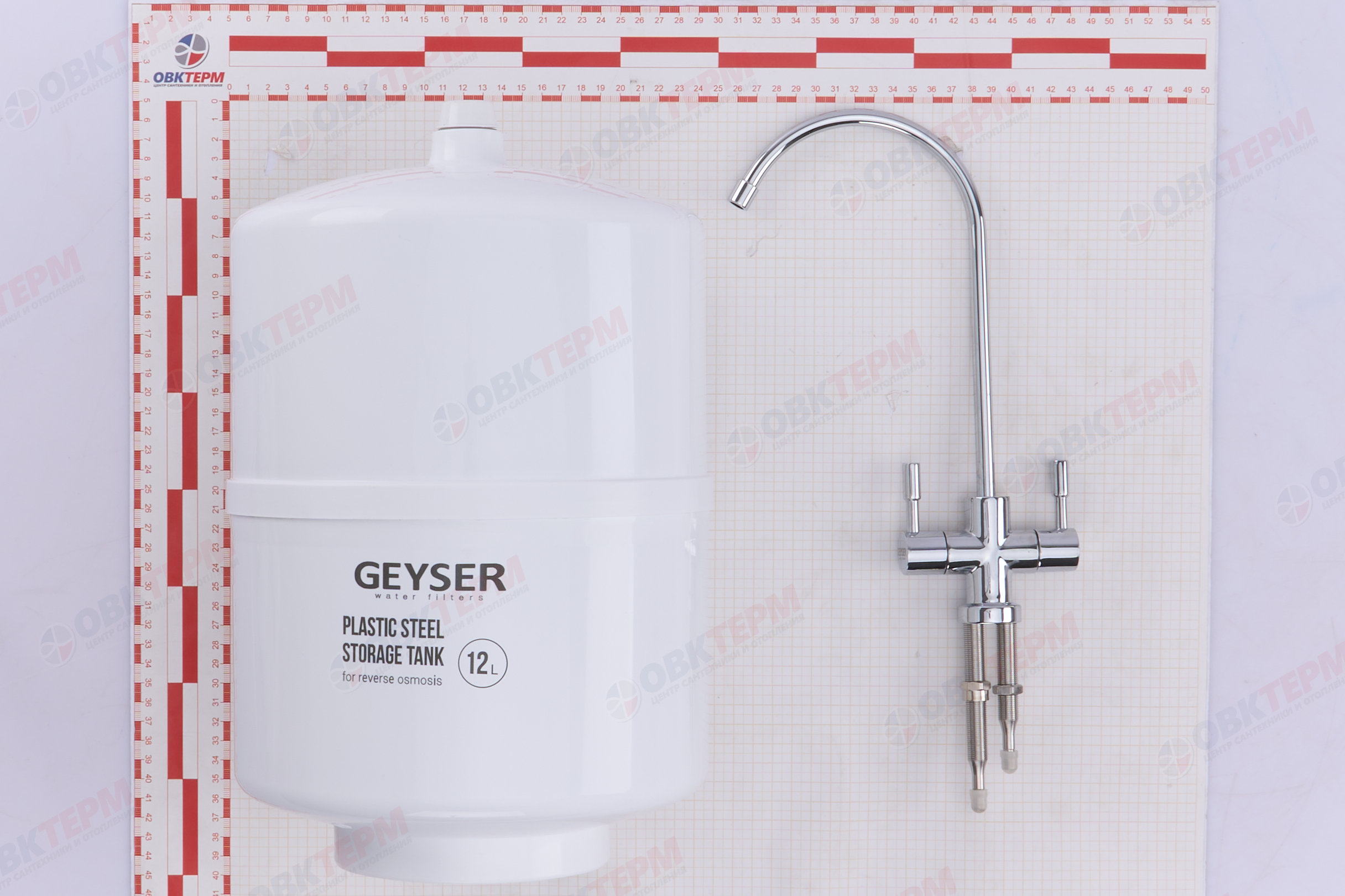 ГЕЙЗЕР  Обратный осмос Аллегро М    (С минерализатором) - миниатюра №17