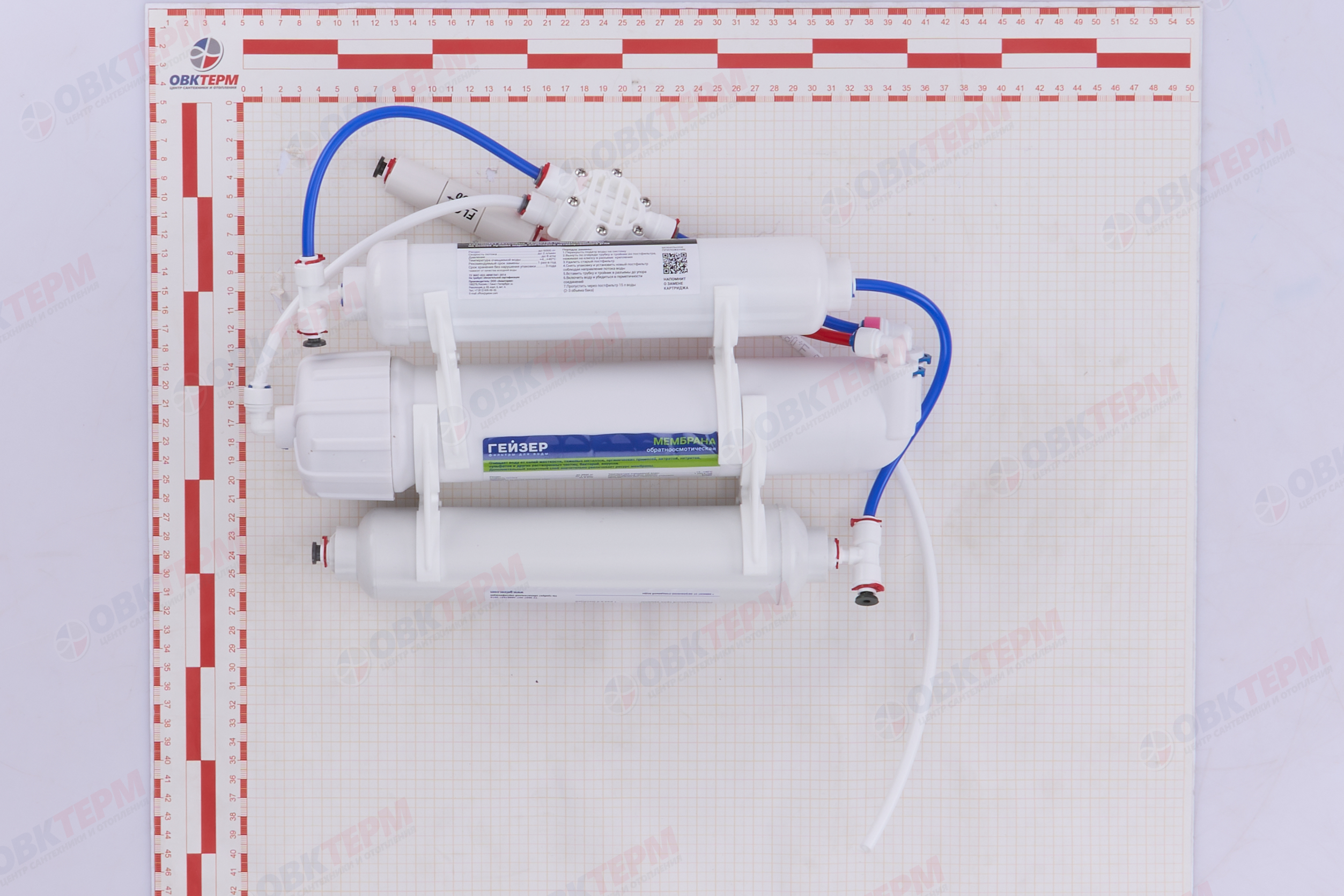 ГЕЙЗЕР  Обратный осмос Аллегро М    (С минерализатором) - миниатюра №18