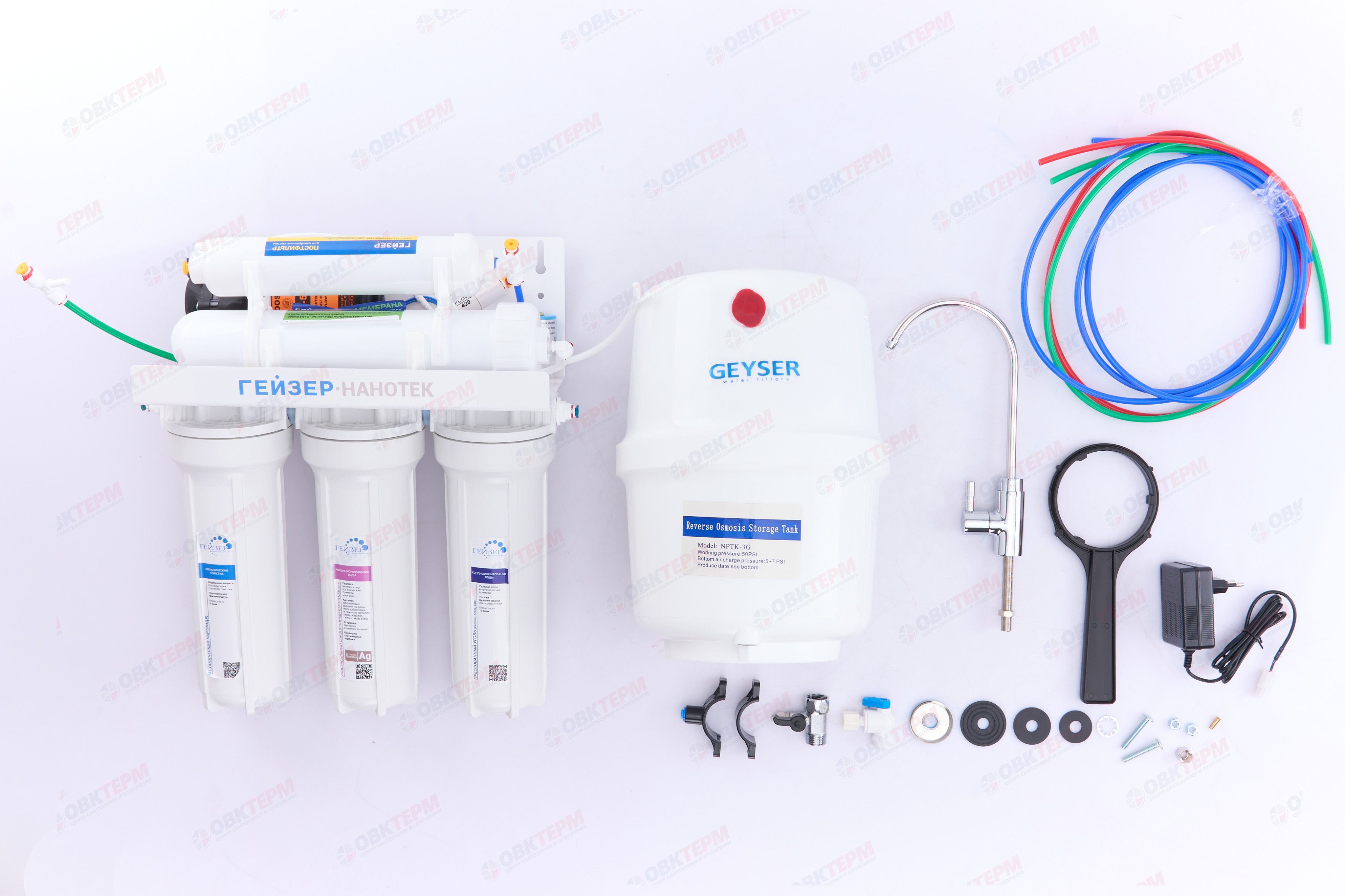 ГЕЙЗЕР  Обратный осмос Нанотек П    (с насосом) - миниатюра №15