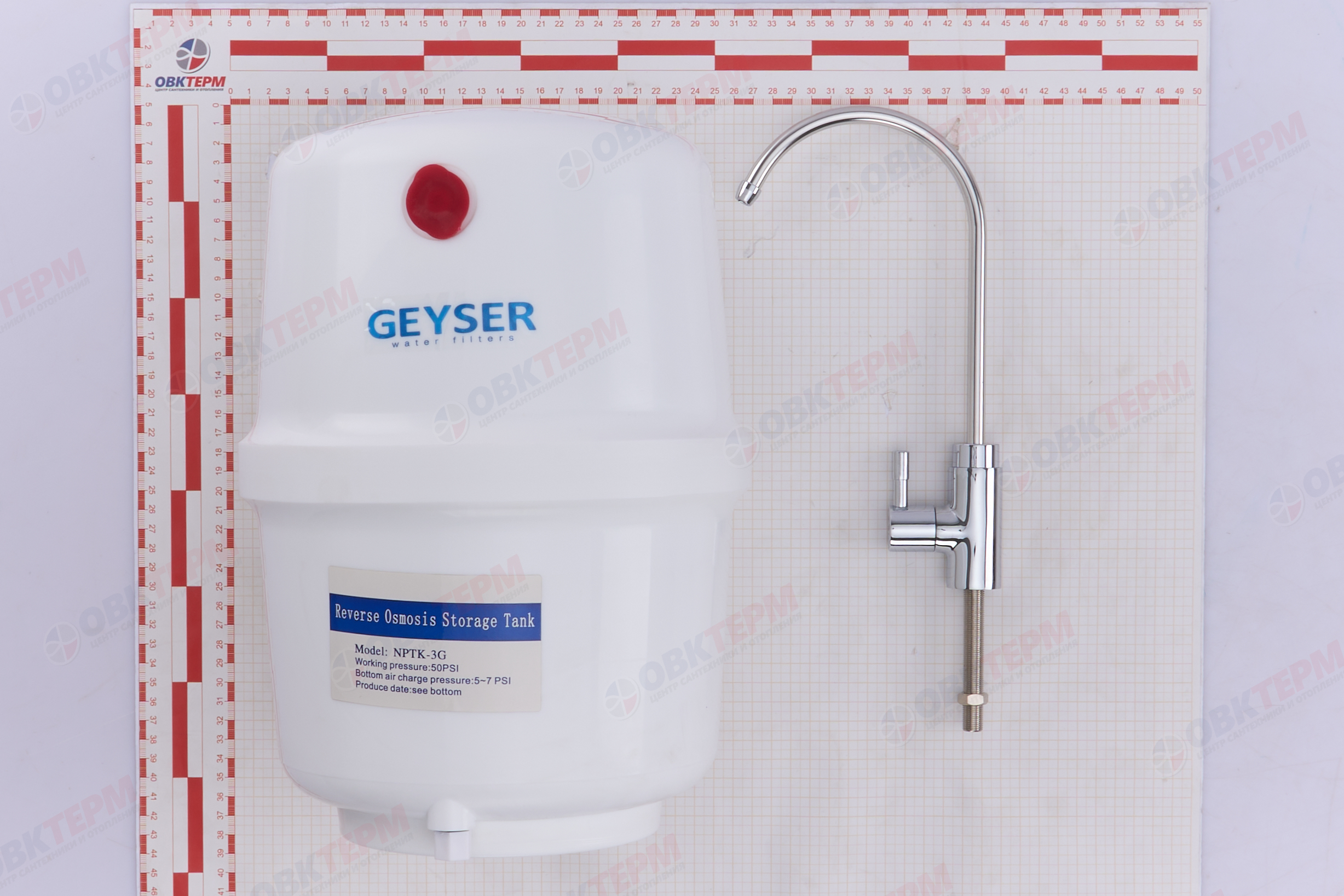 ГЕЙЗЕР  Обратный осмос Нанотек П    (с насосом) - миниатюра №17