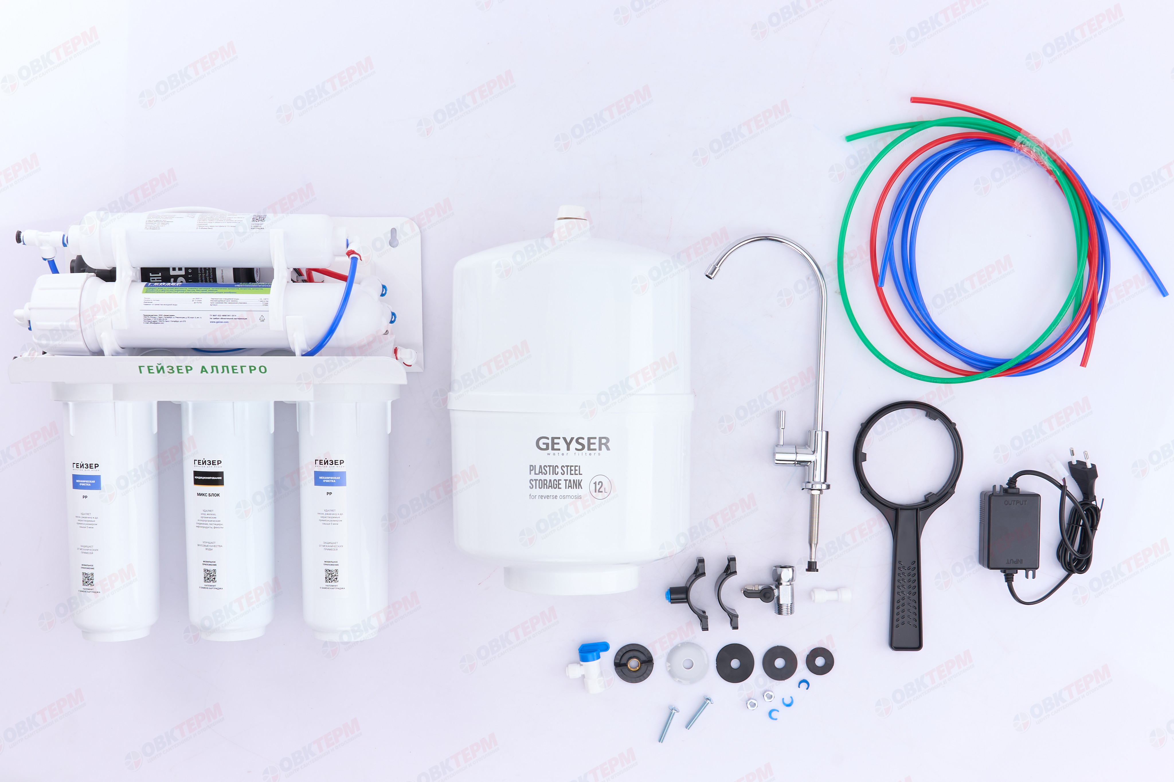 ГЕЙЗЕР  Обратный осмос Аллегро П    (С насосом) - миниатюра №16