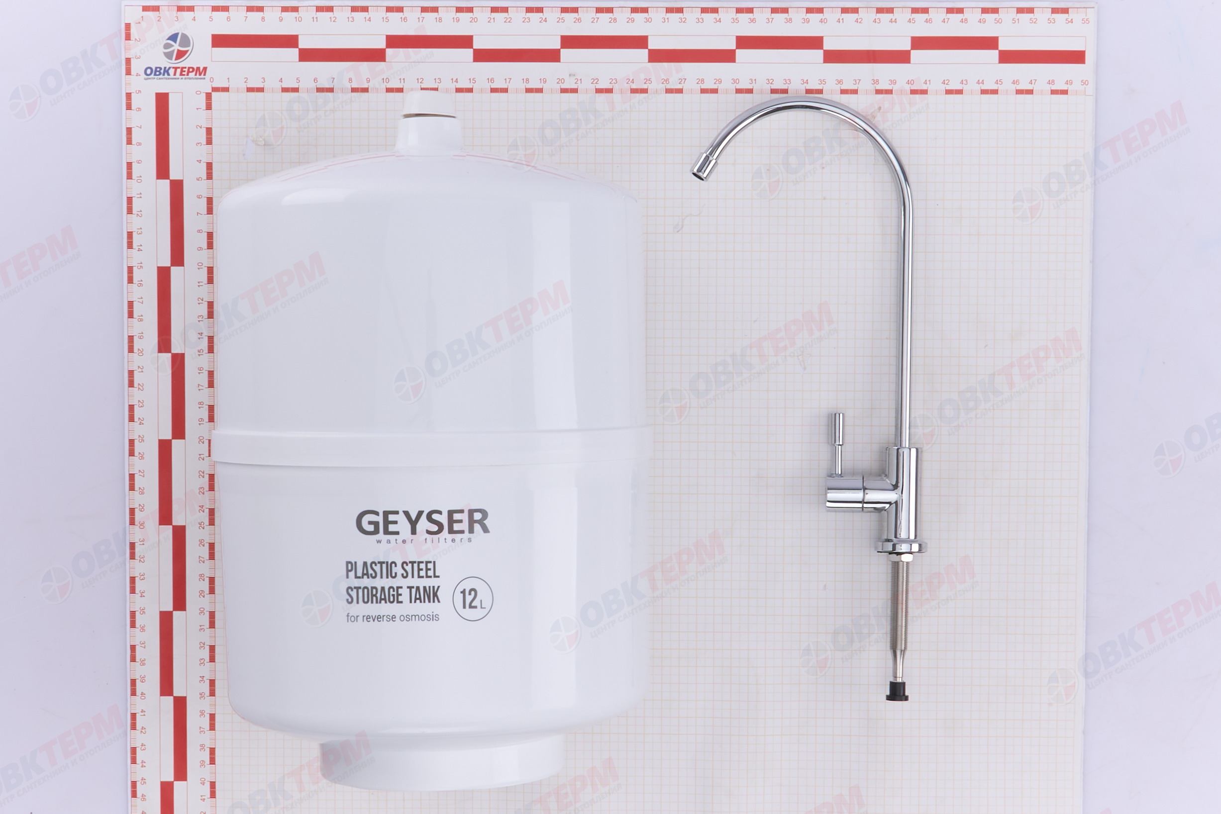 ГЕЙЗЕР  Обратный осмос Аллегро П    (С насосом) - миниатюра №18