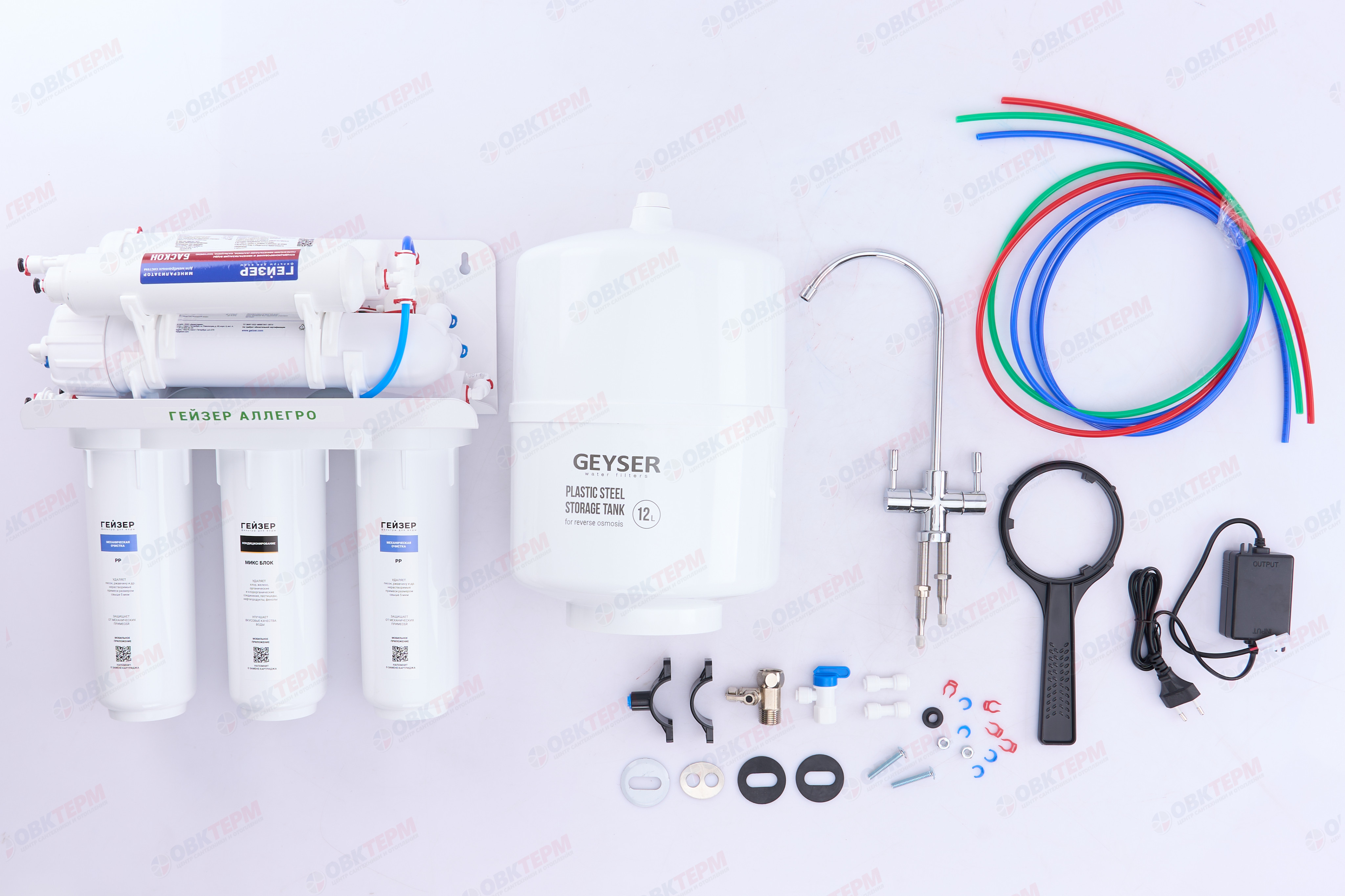 ГЕЙЗЕР  Обратный осмос Аллегро ПМ (С насосом, с минерализатором) - миниатюра №14