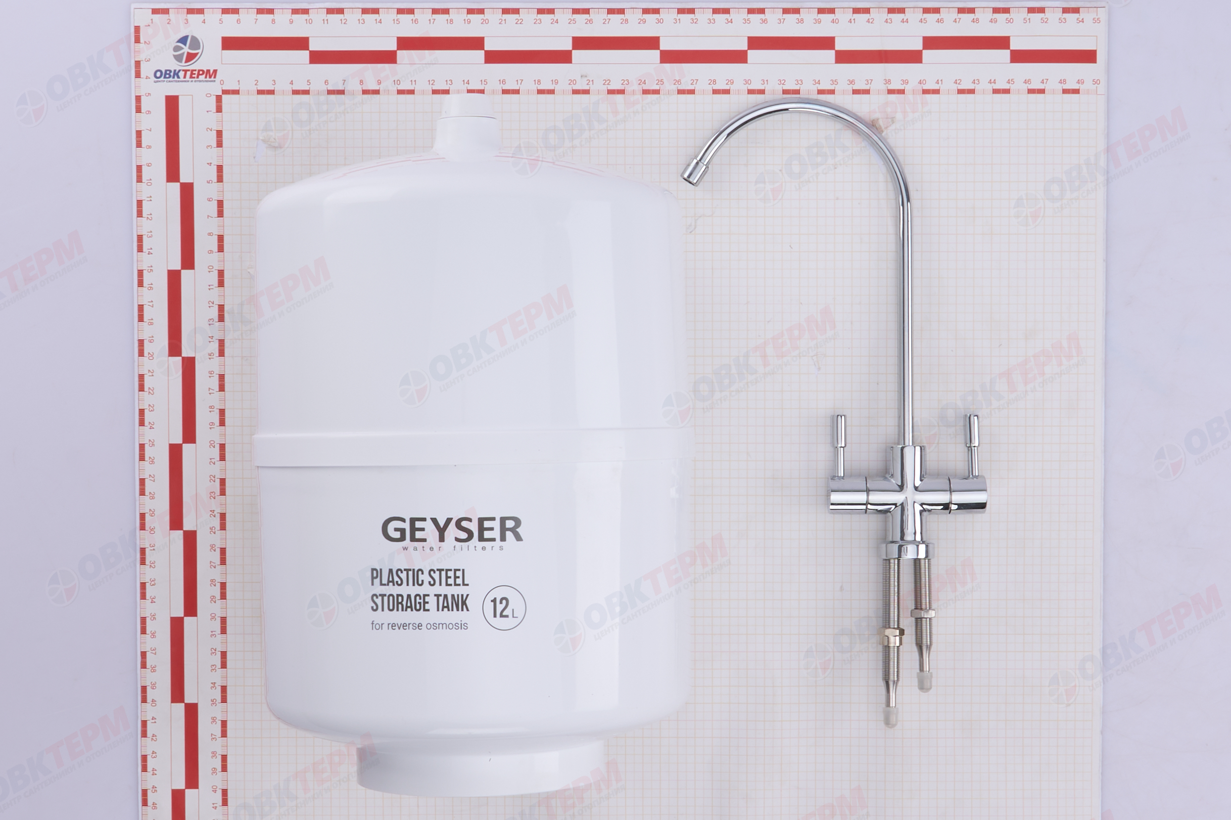 ГЕЙЗЕР  Обратный осмос Аллегро ПМ (С насосом, с минерализатором) - миниатюра №16