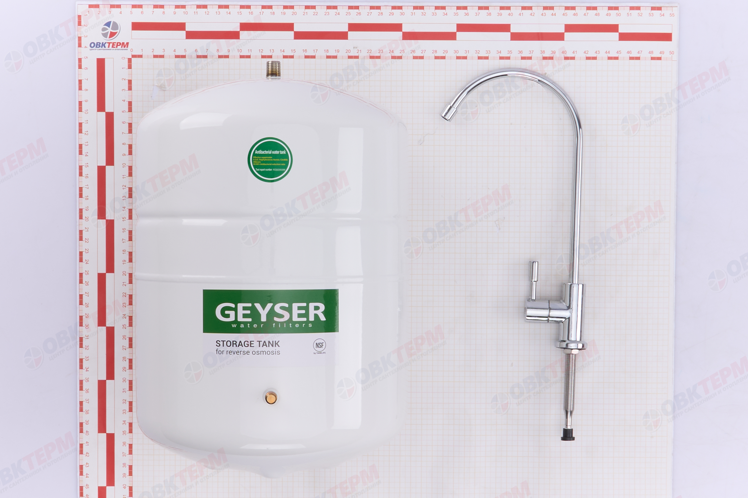 ГЕЙЗЕР  Обратный осмос Престиж П   (С насосом,  бак 12л) - миниатюра №21