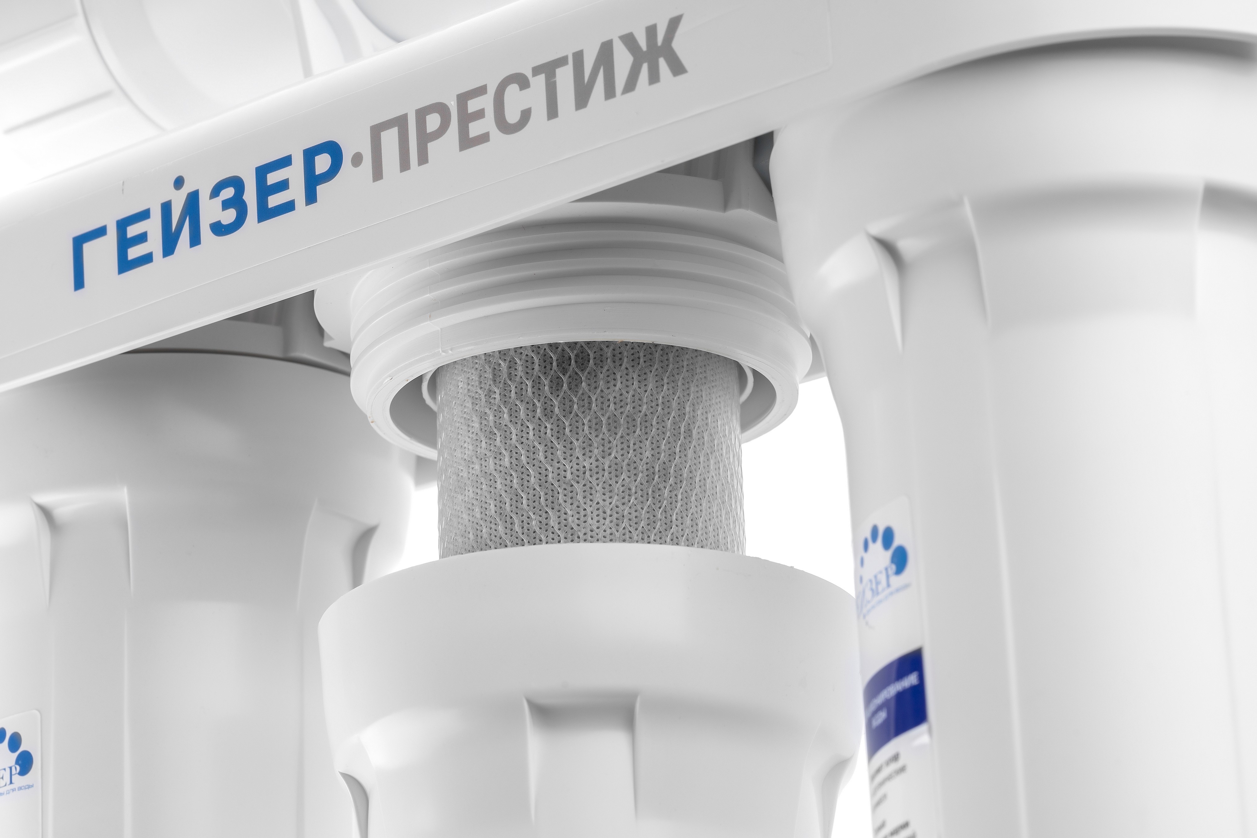 ГЕЙЗЕР  Обратный осмос Престиж П   (С насосом,  бак 12л) - миниатюра №16