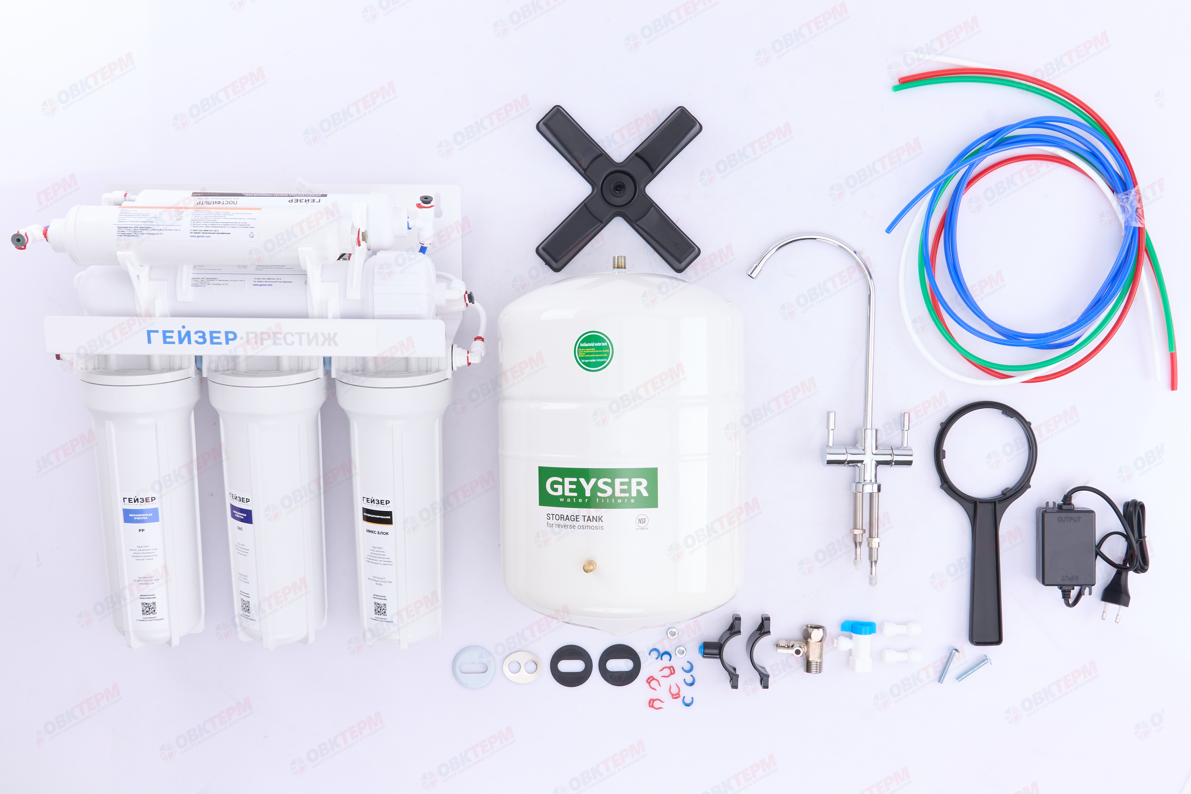 ГЕЙЗЕР  Обратный осмос Престиж ПМ(С насосом, с минерализатором, бак 12л) - миниатюра №19