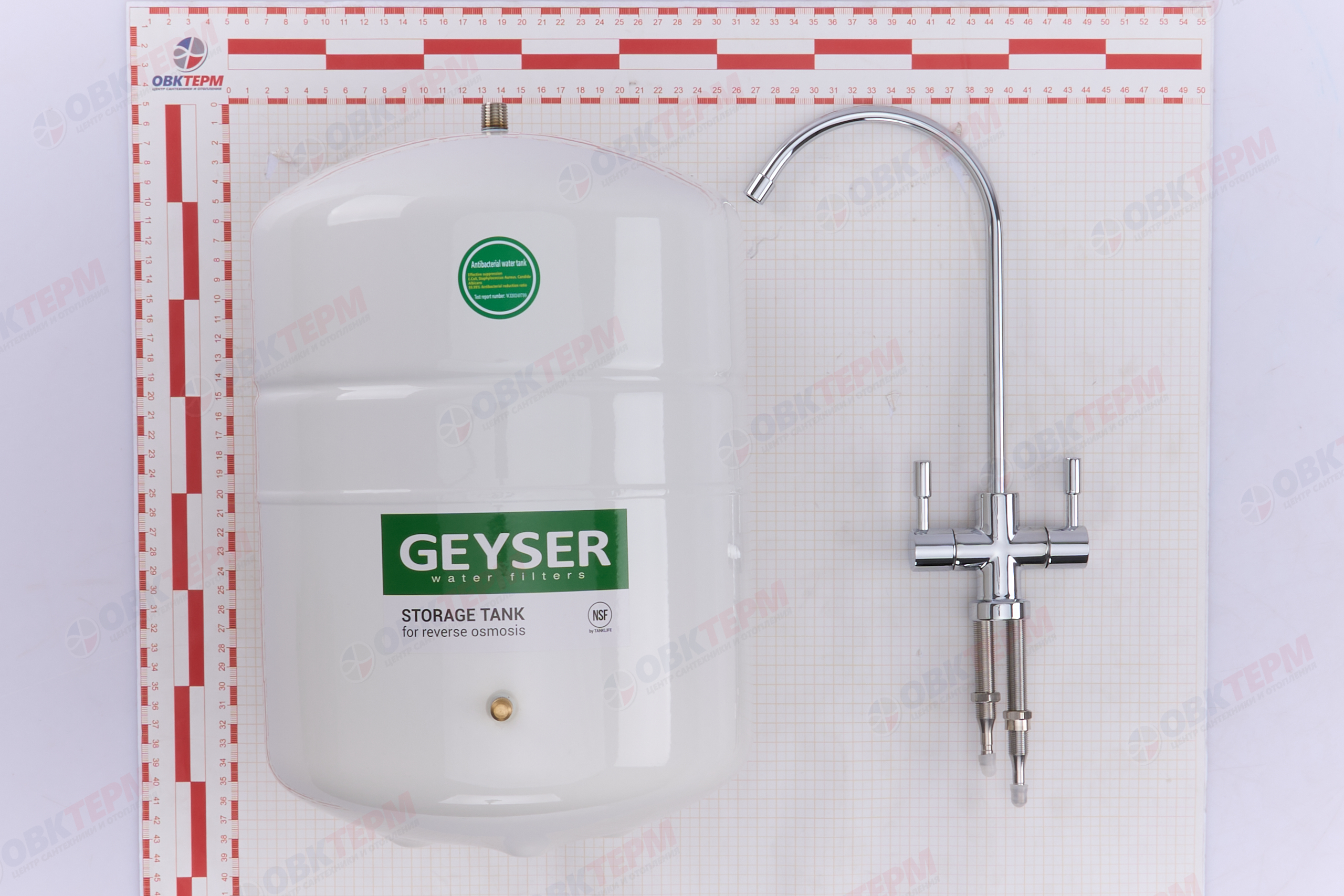 ГЕЙЗЕР  Обратный осмос Престиж ПМ(С насосом, с минерализатором, бак 12л) - миниатюра №21