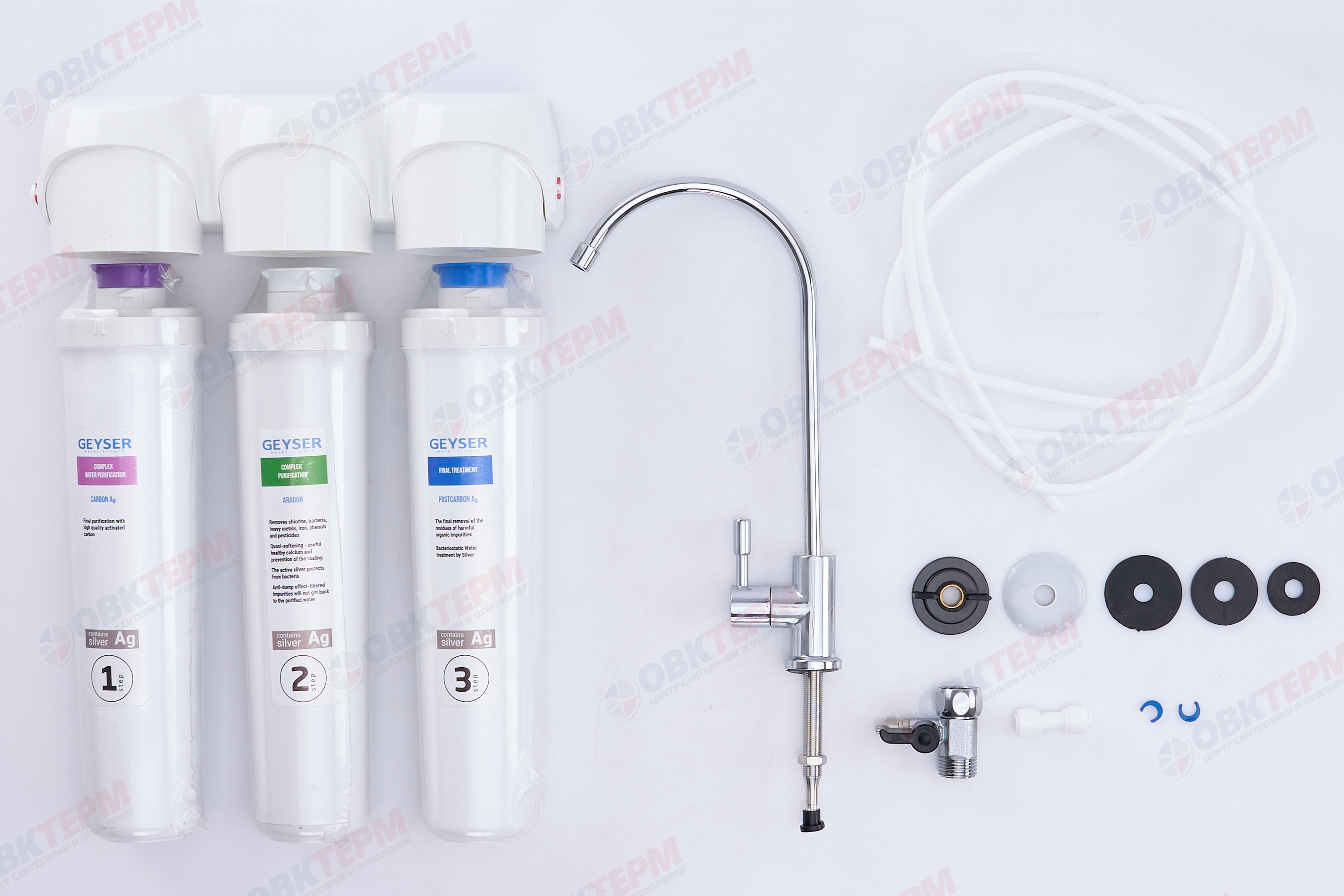 ГЕЙЗЕР  Тройная система "Смарт"         (Мягкая  вода, система быстрого сьема картриджей) - Изображение №5
