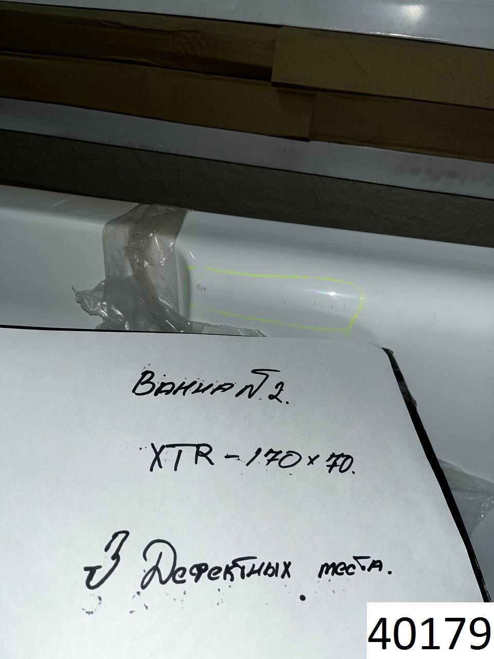 Ванна акрил  EXTRA  170*70  с каркасом  и панелью С ДЕФЕКТОМ - миниатюра №4