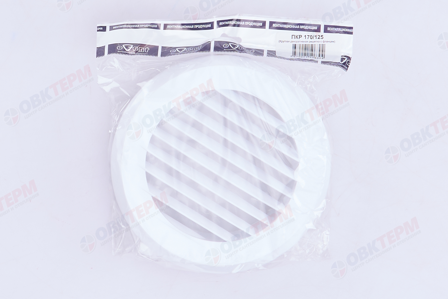 Решетка вентиляционная круглая ПКР d170, с фланцем d125 (50шт/уп) Эвент - миниатюра №9