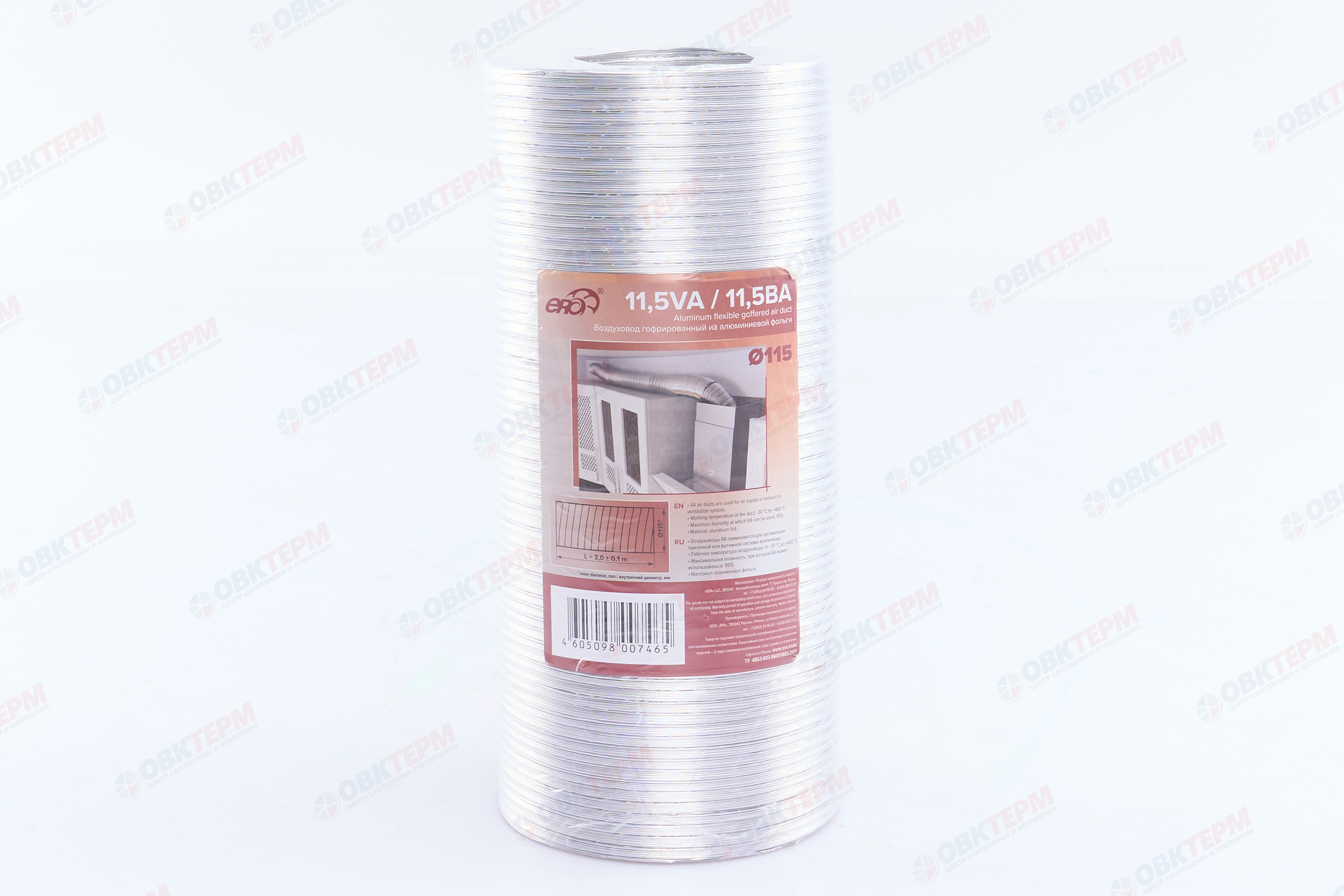 Воздуховод гофрированный алюминиевый d115  L3 м (14шт/уп) Эра - Изображение №2