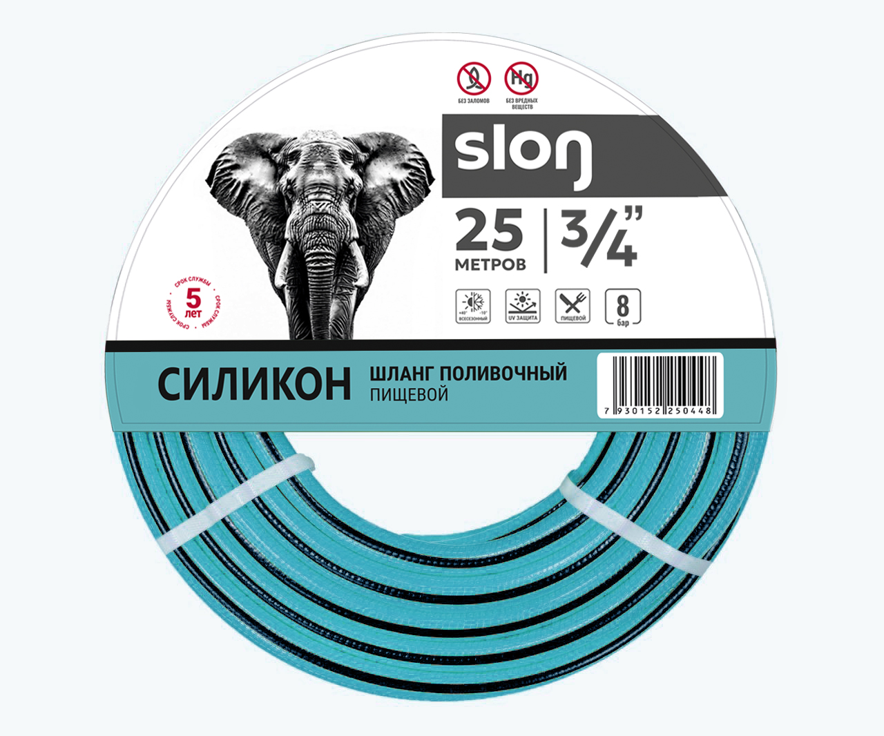 Шланг поливочный ПВХ "SLON" силикон бирюзовый с черной полосой  армир. 3-х слойный 3/4 (25 м) - Изображение №1
