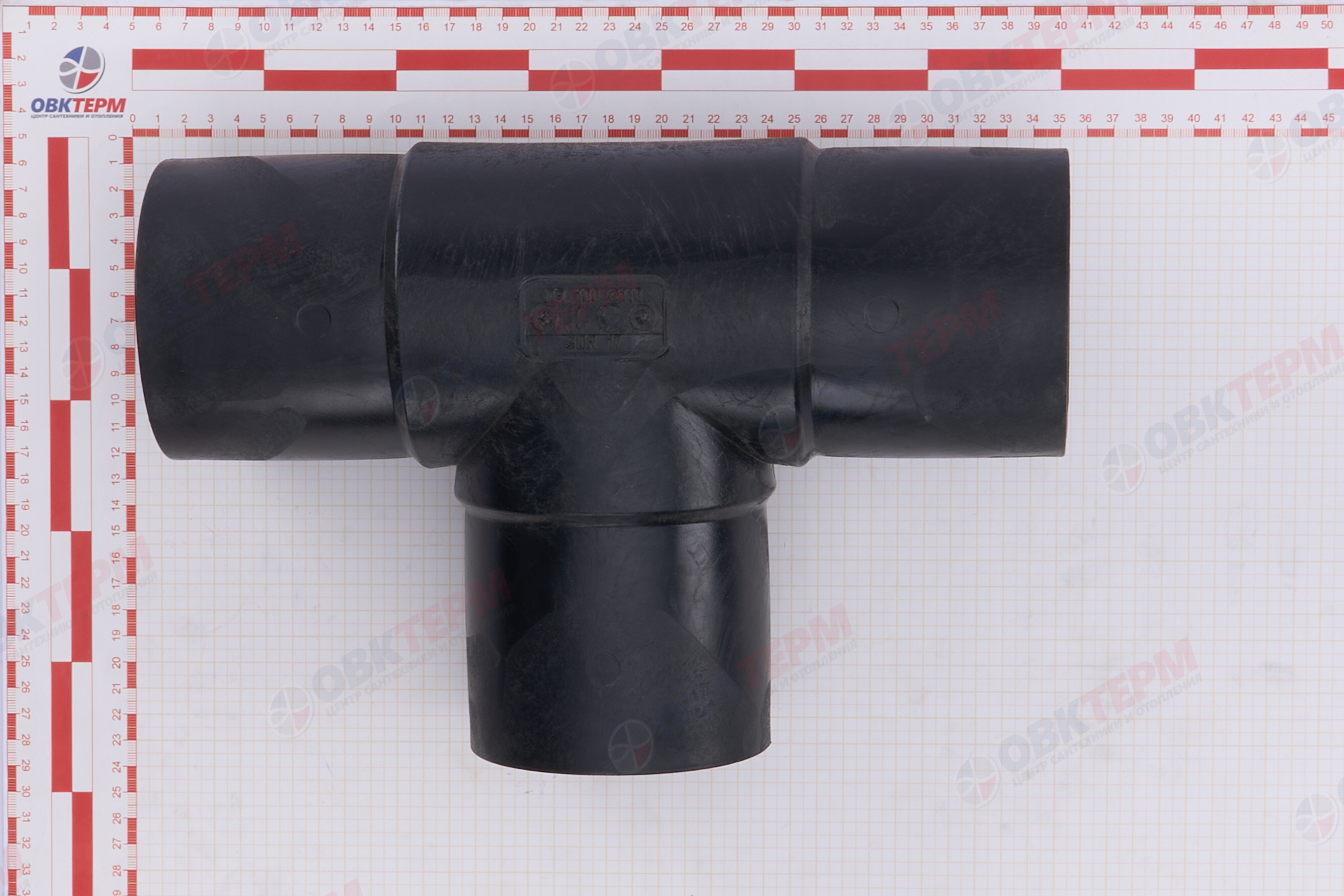 Тройник ПЭ100 sdr17  DN 110  лит. - миниатюра №7