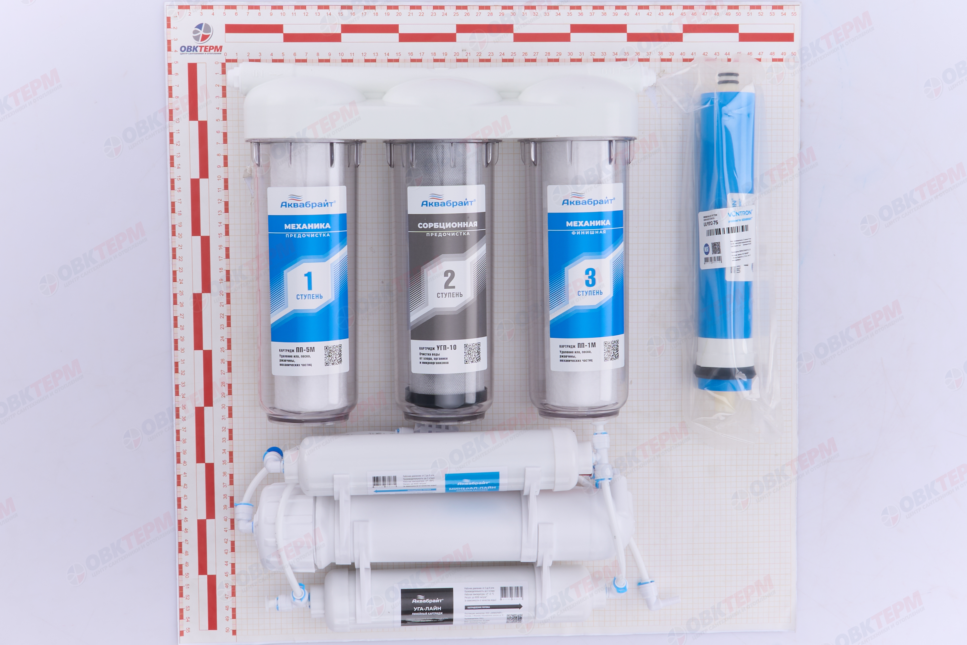 АКВАБРАЙТ    Обратный осмос АБФ-ОСМО-6 - Изображение №3