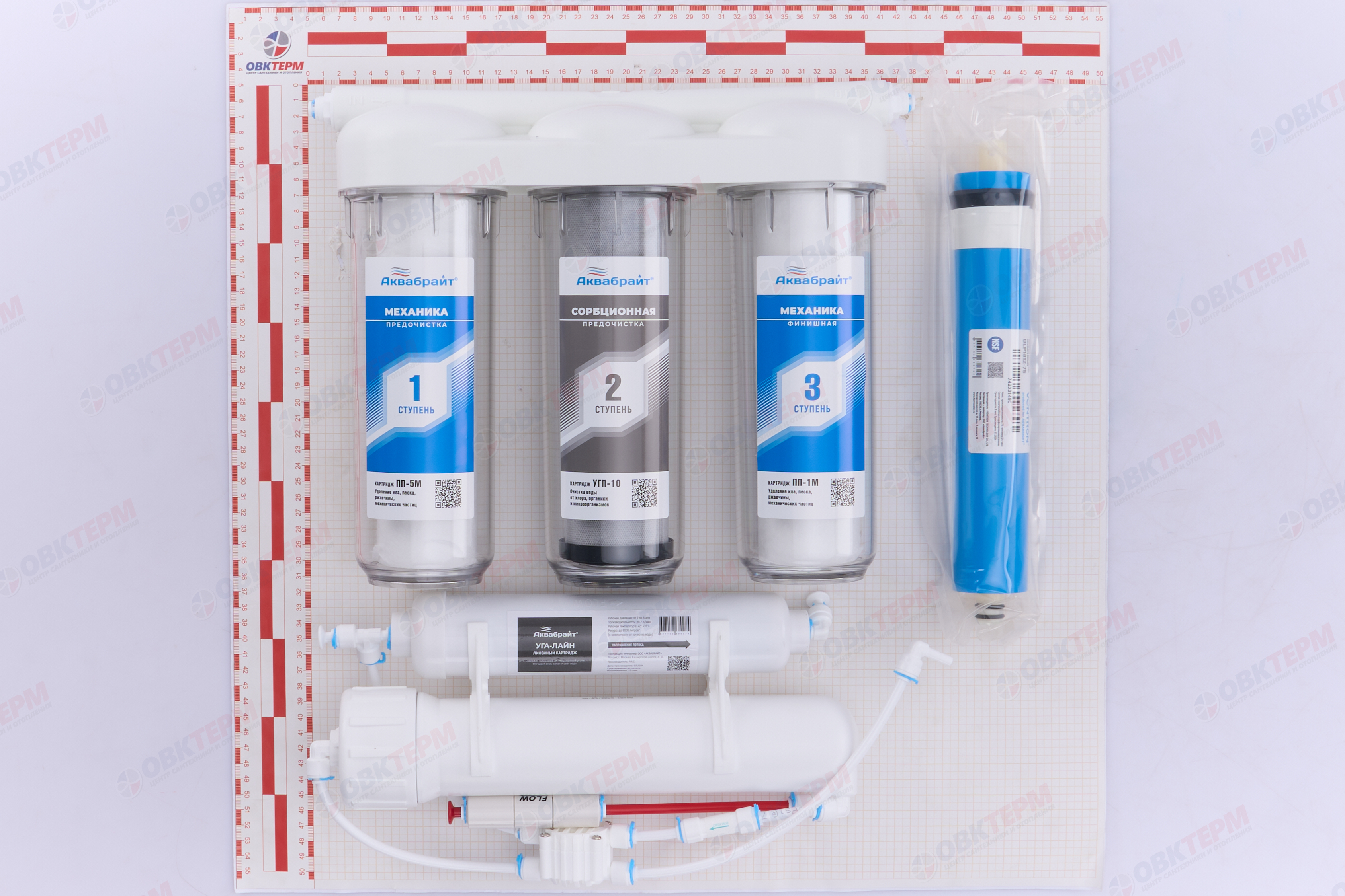 АКВАБРАЙТ    Обратный осмос АБФ-ОСМО-5 ПРОМО - Изображение №4