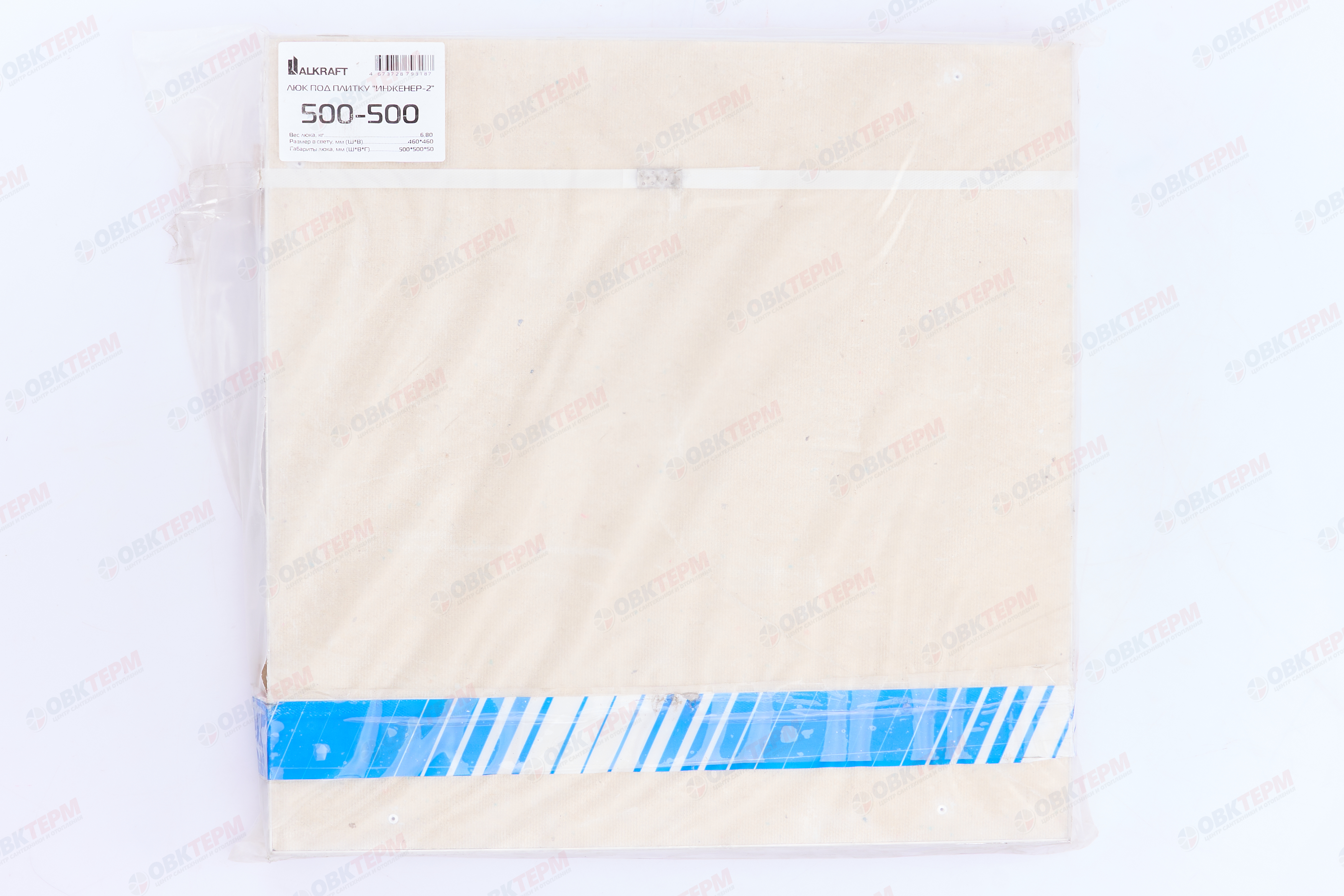 Люк под плитку "Инженер" Ш500*В500 ALKRAFT - миниатюра №10