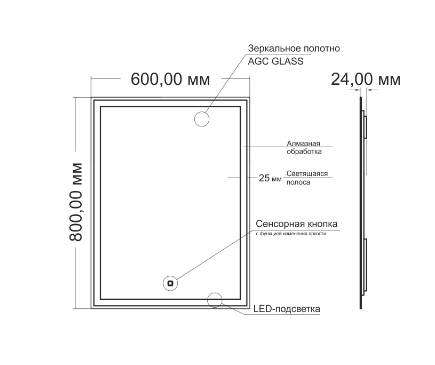 Зеркало  600х800 прямоугольное с подсветкой Norma-Lite (сенсор выкл, хол. свет) Silver Mirrors - Изображение №2