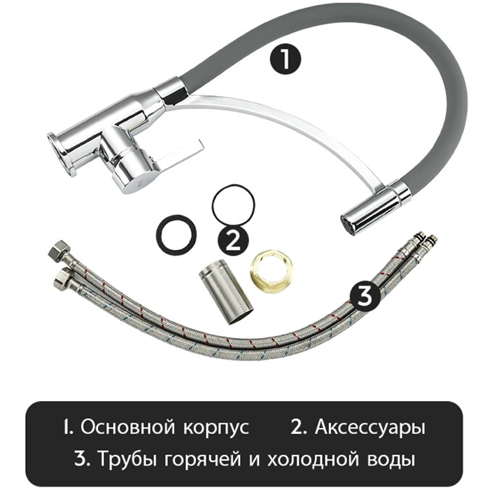 Смеситель д/кухни FRAP F4552 хром /латунь /гибкий излив (Ø35, на гайке) - миниатюра №2