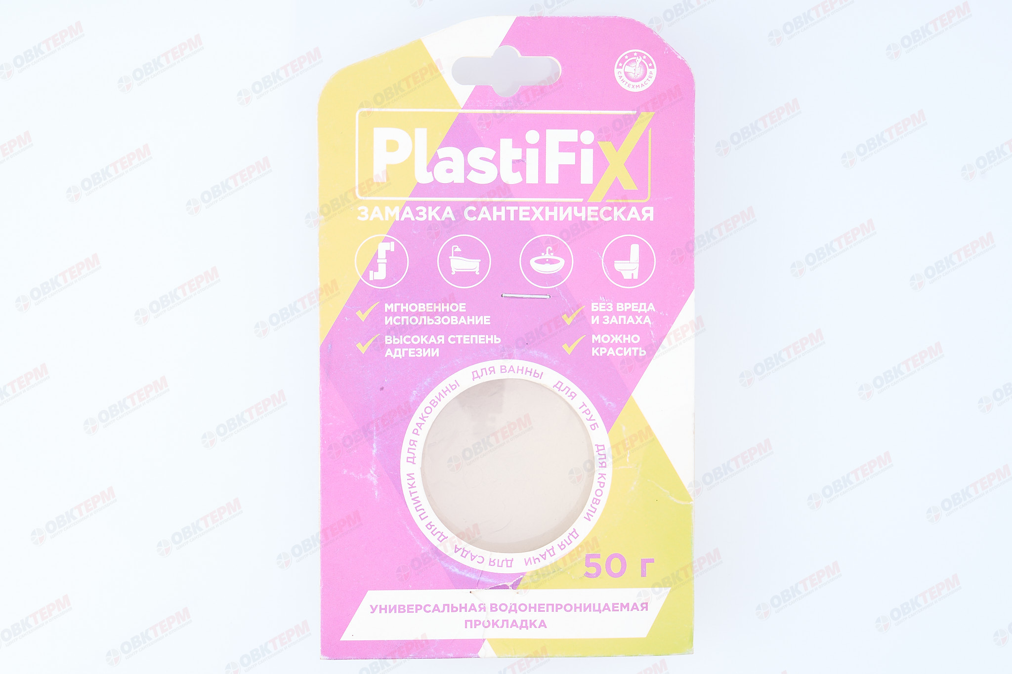 Замазка сантехническая PlastiFix, блистер 50 гр. - Изображение №2