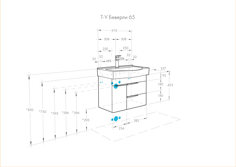 Тумба подвесная  65 Беверли Белый глянец (455 x 616 x 357) AQUATON (ум. Беверли 65) - миниатюра №2