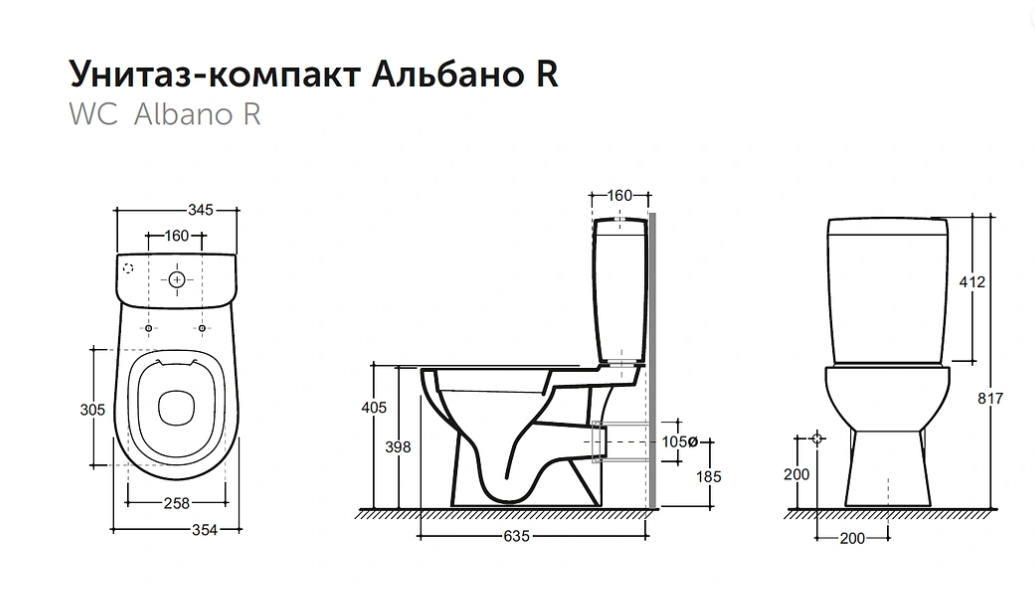 Унитаз-компакт ТМ Керамин "Альбано R" (rimless, сиденье ПП, прямой выпуск, 2 реж. Алкапласт) - Изображение №4