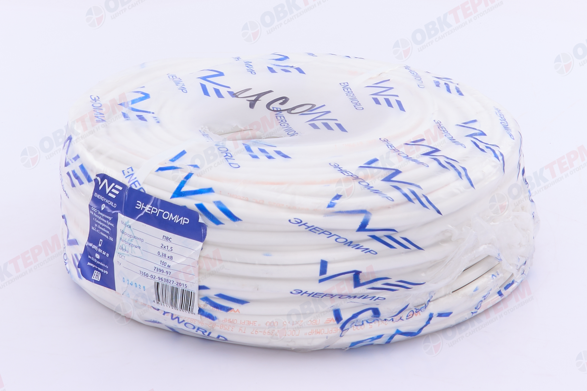 Кабель ПВС 2х1,5 (100м) ЭНЕРГОМИР - Изображение №3