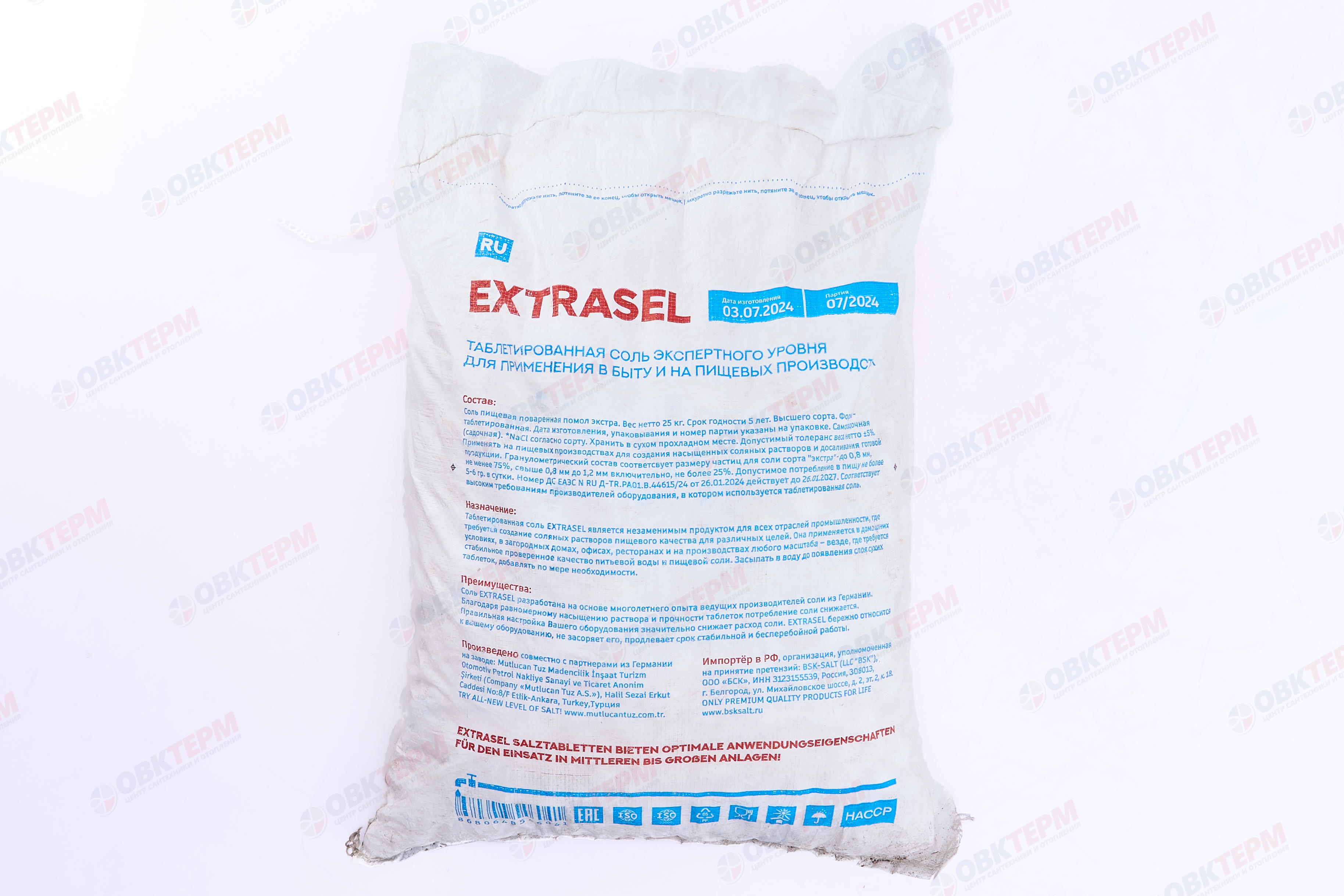 Соль таблетированная 25кг (EXTRASEL) Турция - Изображение №3