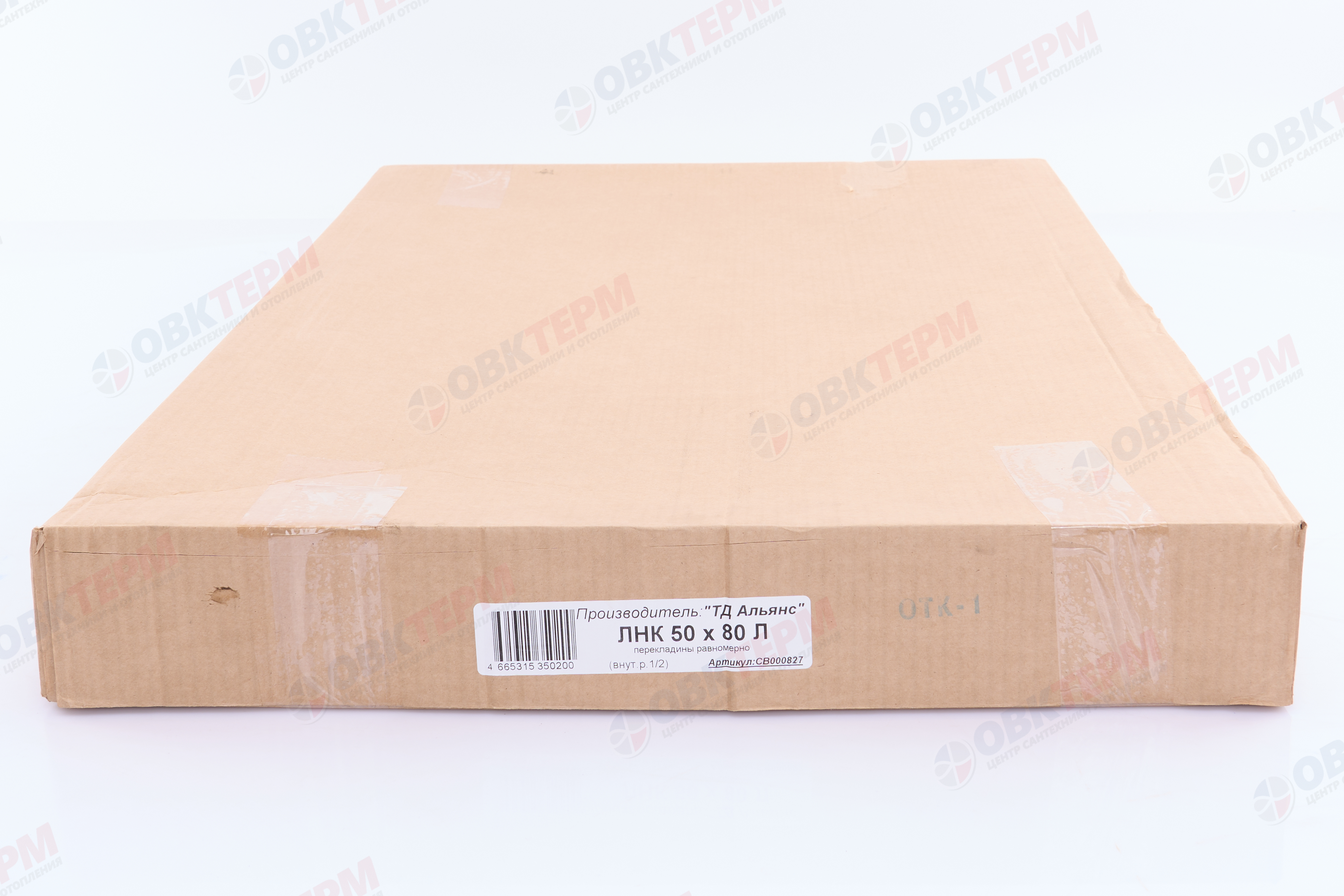 Полотенцесушитель лесенка ТДА ЛНК 50 х 80 Л вн.резьба 1/2" 7 перекладин АДВ - Изображение №5