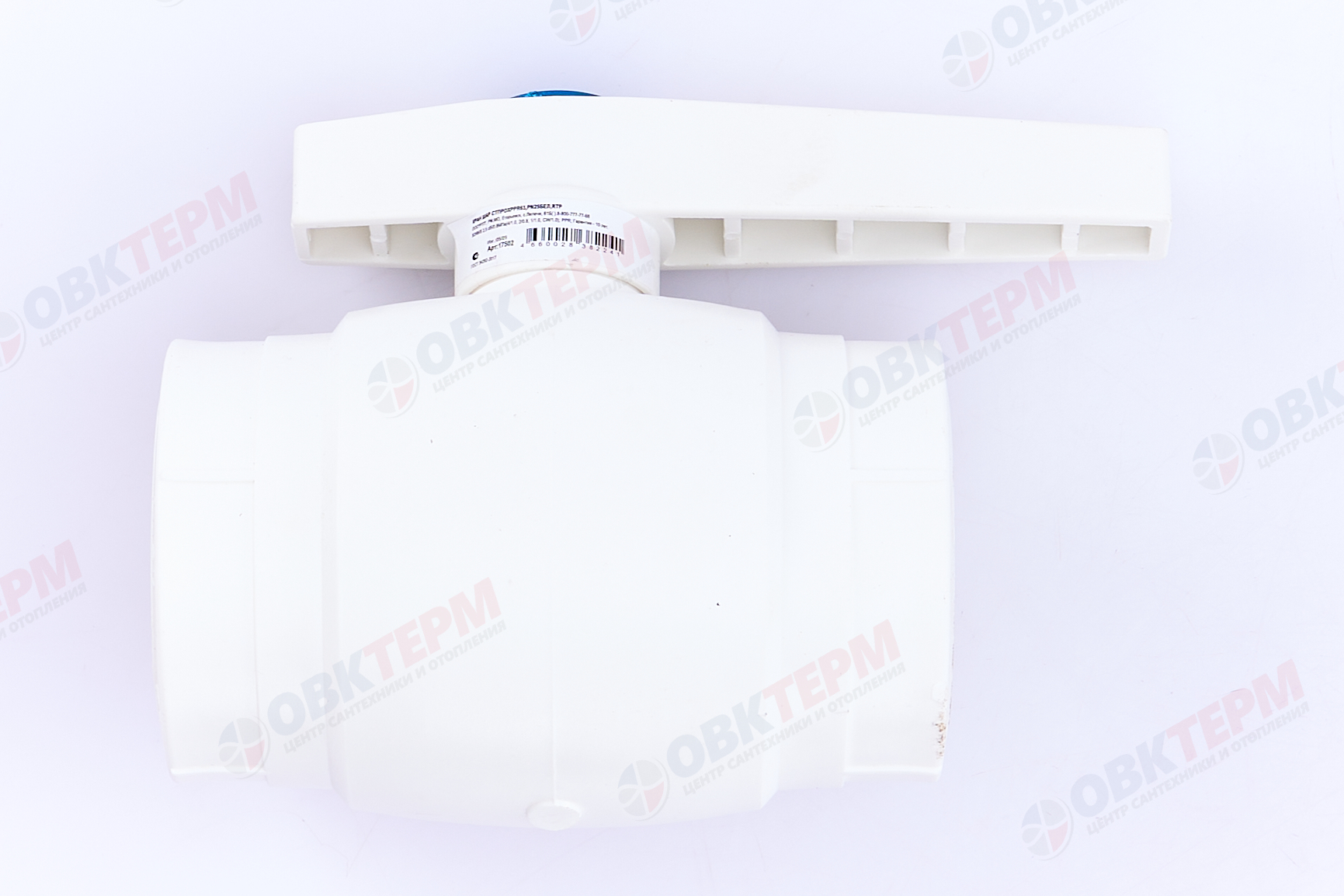 Кран пластиковый шаровый  63  (латунный  шар)  стандарт  БЕЛЫЙ PP-R   (RTP)    (4/1) - миниатюра №2