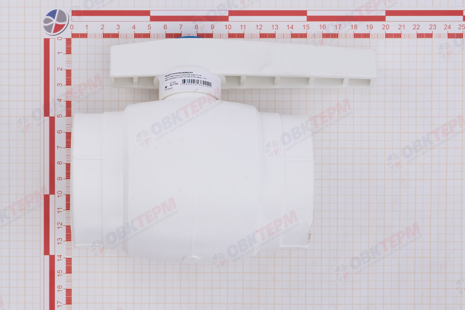Кран пластиковый шаровый  63  (латунный  шар)  стандарт  БЕЛЫЙ PP-R   (RTP)    (4/1) - миниатюра №7