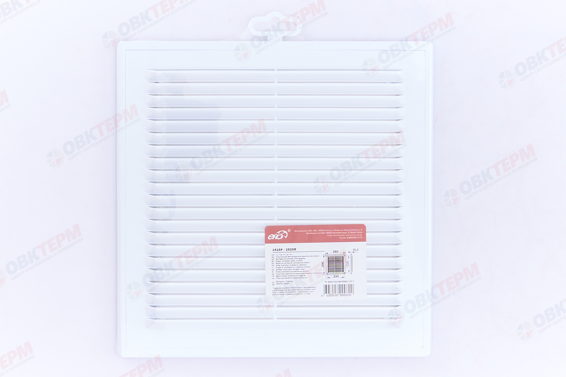 Решетка вентиляционная Р Ш250*В250 разъемная, с антимоскитной сеткой (40шт/уп) Эра - миниатюра №6