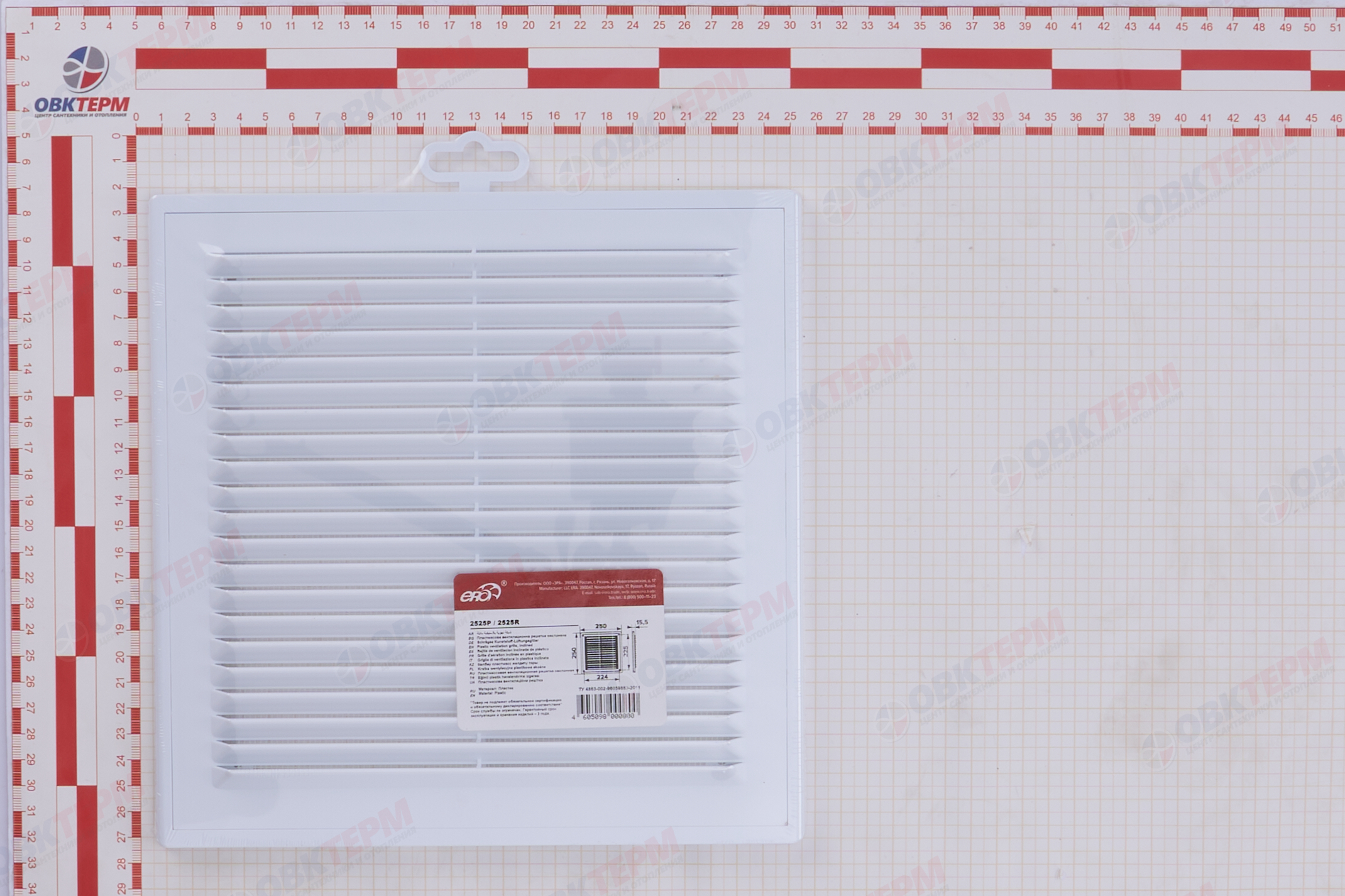 Решетка вентиляционная Р Ш250*В250 разъемная, с антимоскитной сеткой (40шт/уп) Эра - миниатюра №8