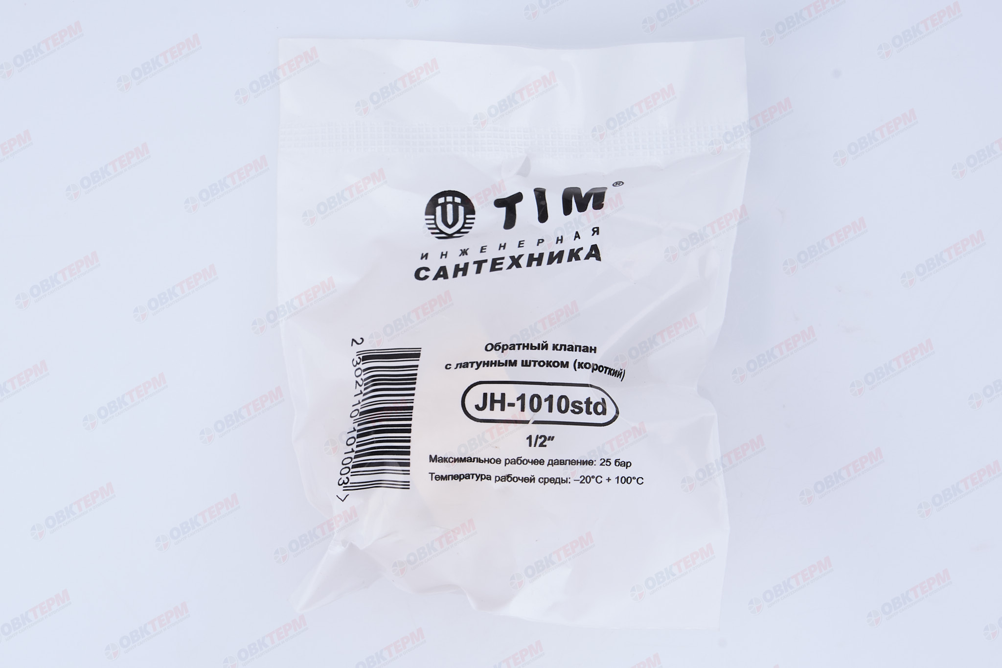 Клапан обратный    TIM  Standart      1/2"  (лат.шток)   (10/120) - Изображение №5