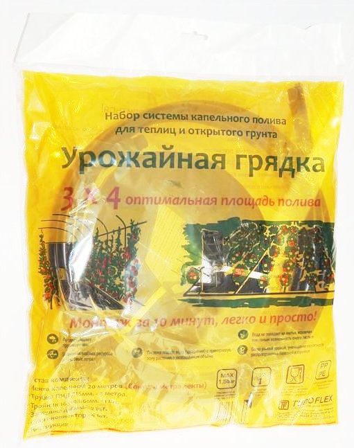 Комплект капельного полива "Урожайная грядка" - Изображение №1